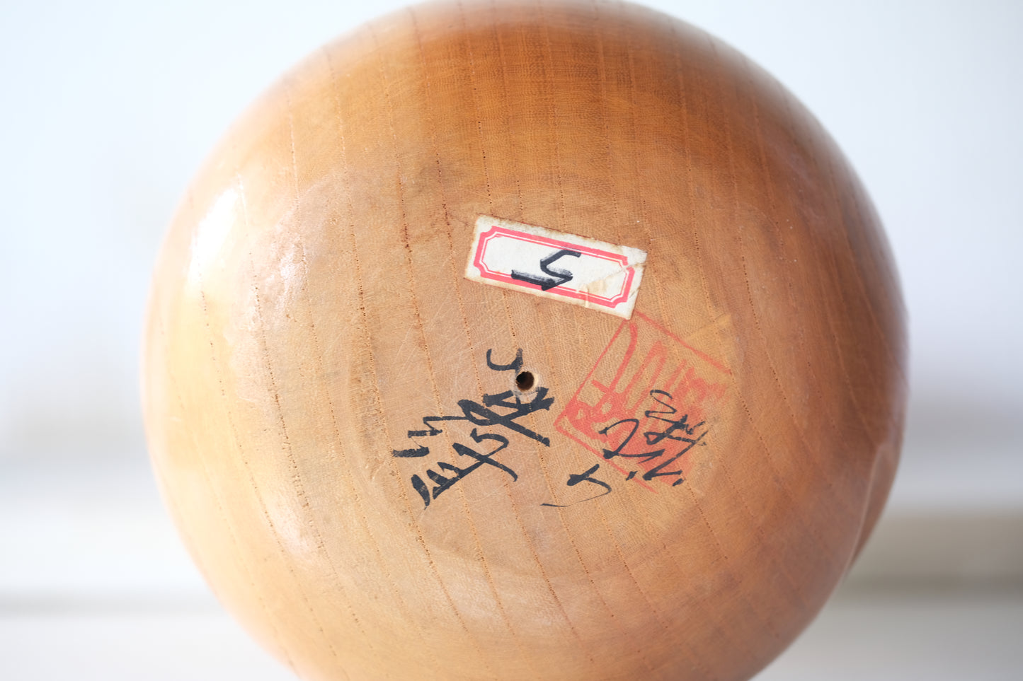 Hair (Kami) 髪 by Chiyomatsu Kanou 狩野千代松 (1935-)