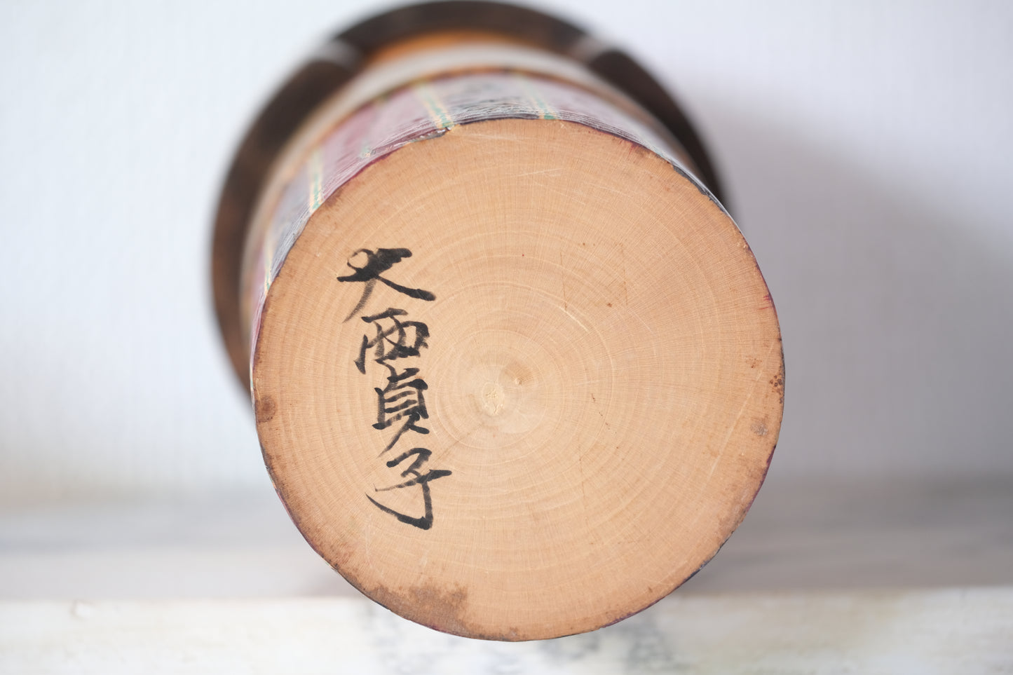 Kokeshi Art by Sadao Kishi 岸貞夫 (1932-1998)