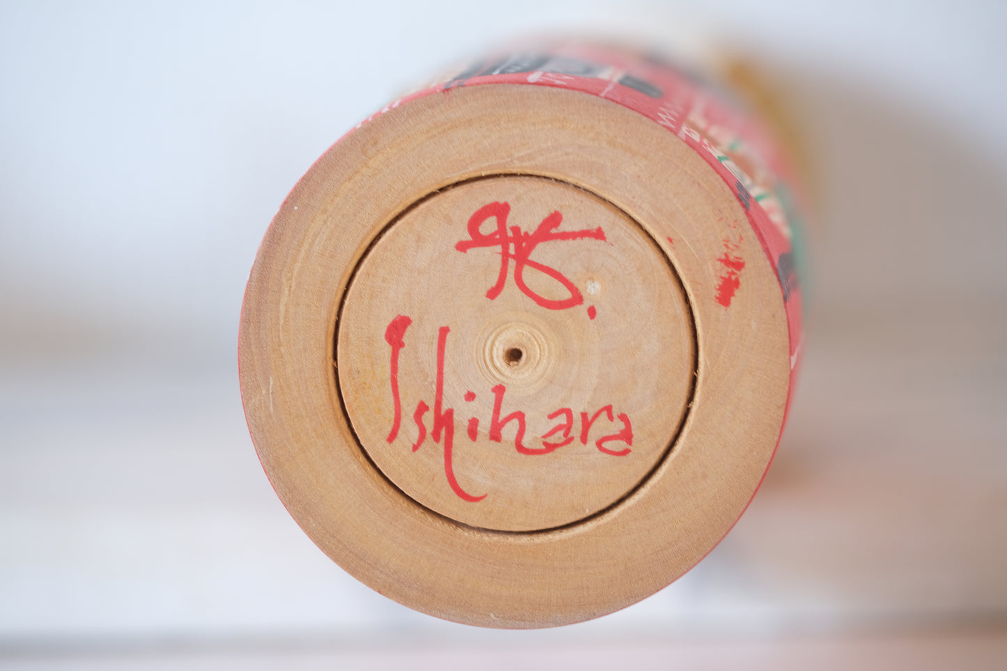 Flower Girl (Hana Otome) 花乙女 by Hideo Ishihara (1925-1999)