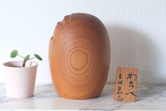 Boy (Warabe) わらべ by Yoshida Takashi 吉田 多加志 (1948-2007)