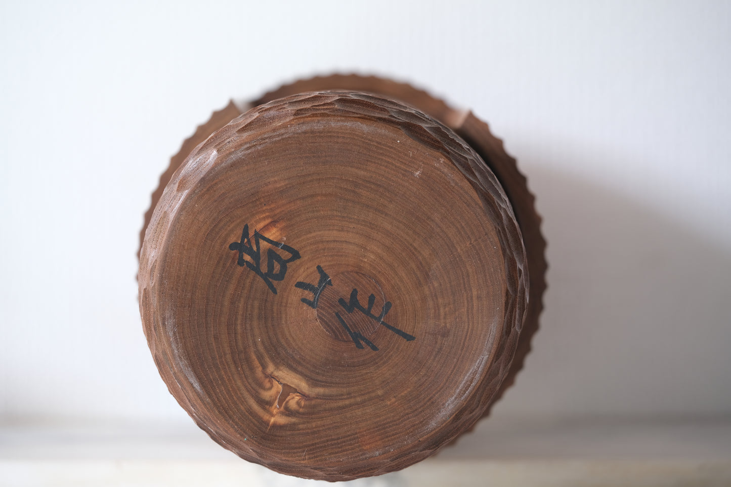 Boy (Warabe) わらべ by Shozan Shido 志形尚山 (1932-1995)