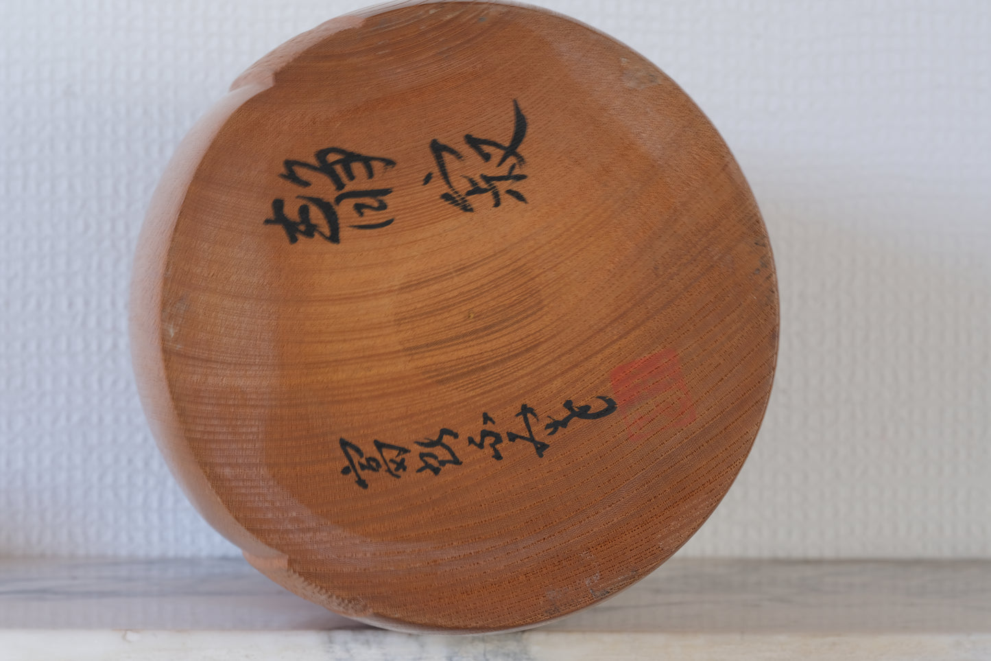 Silence (Shijima) 静寂 by Fumio Tomidokoro 富所ふみを (1948-)