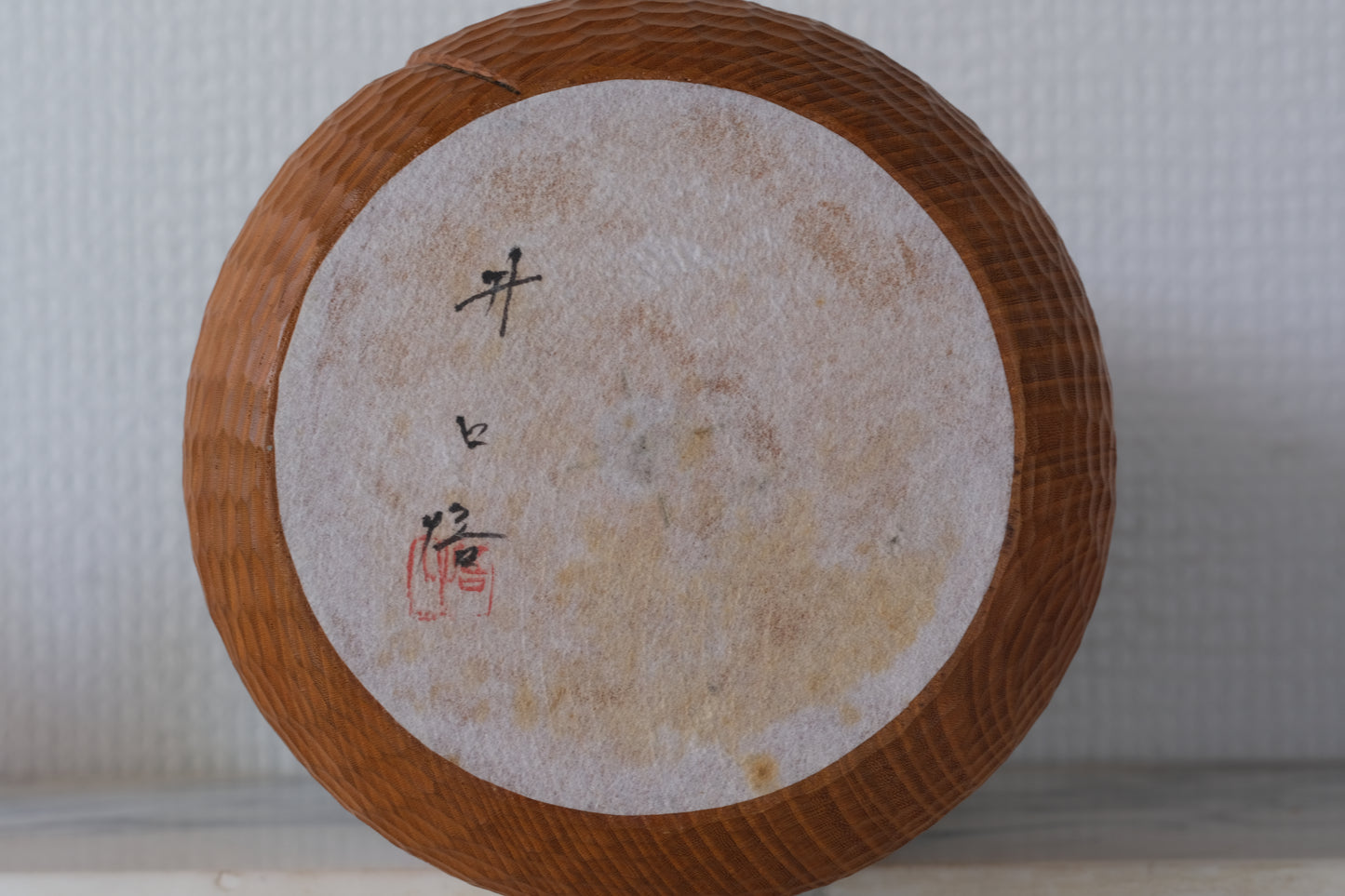 Spring Mountain (Haru no yama) 春の山 by Iguchi Satoru 井口悟 (1948 - )