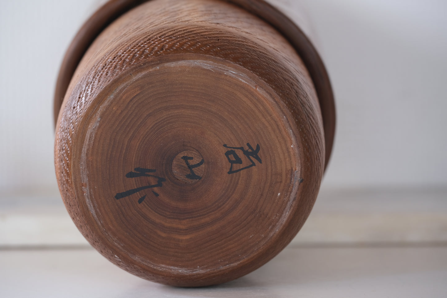 Machiharu - Waiting For Spring (Taishun) 待春 by Shozan Shido 志形尚山 (1932-1995)