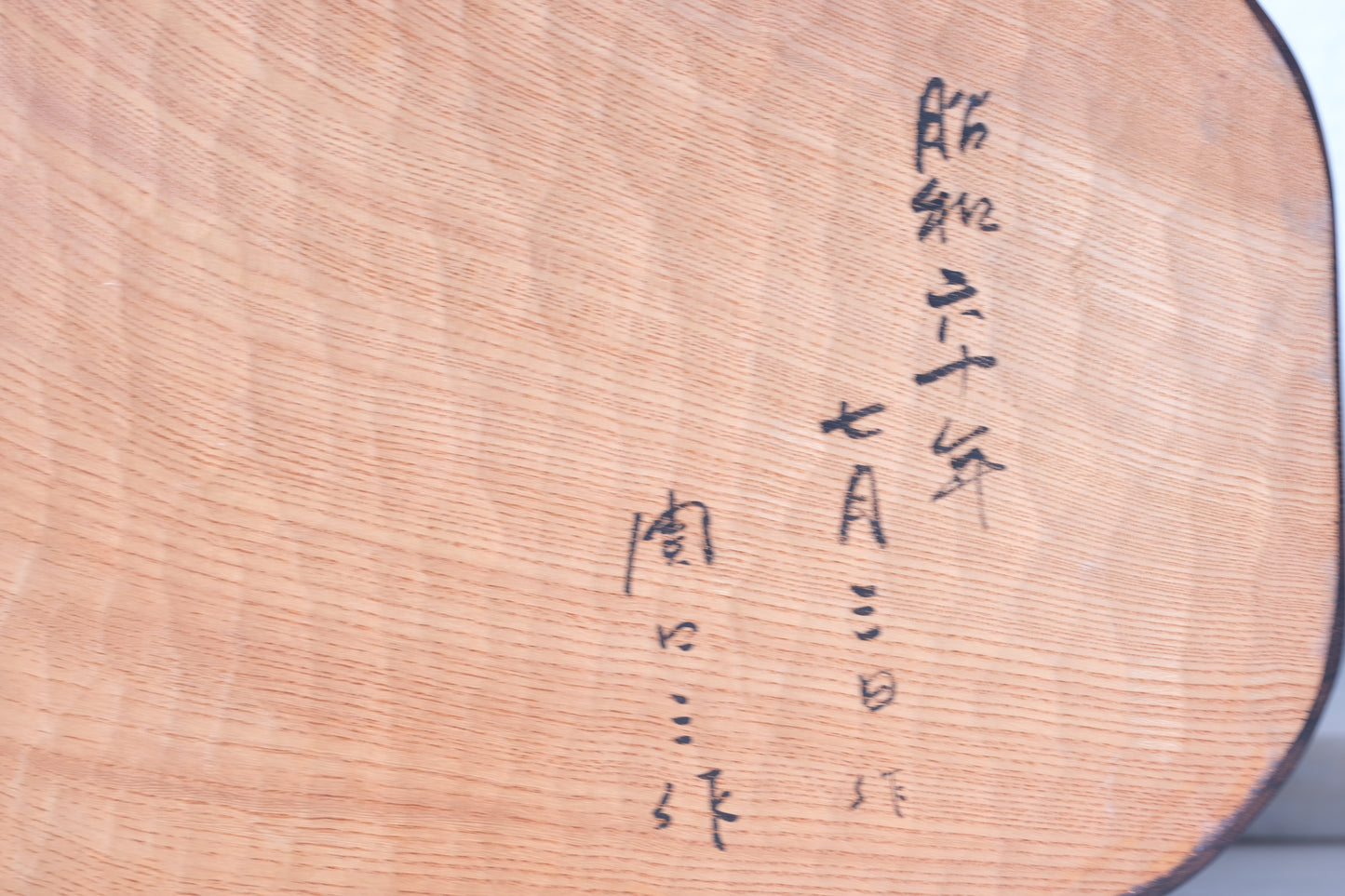 Kokeshi Art by Sansaku Sekiguchi 関口 三作 (1925-2018) | Dated: 1985 | 34 cm