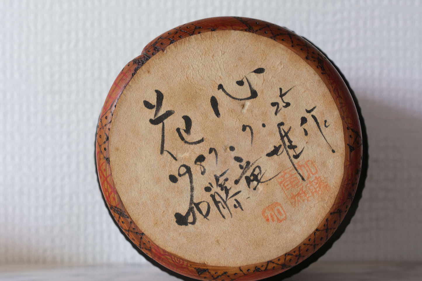 Flower Heart (Kashin) 花心 by Kato Tatsuo 加藤龍雄 (1940-)