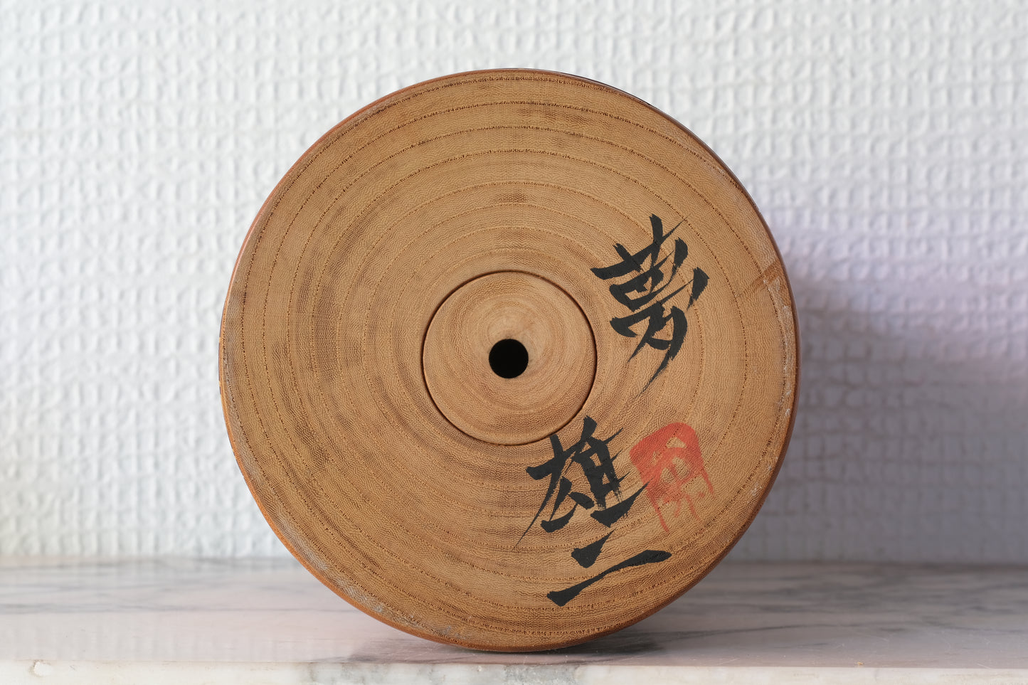 Dream (Yume) 夢 by Watanabe Yuji 渡辺雄二 (1951-)