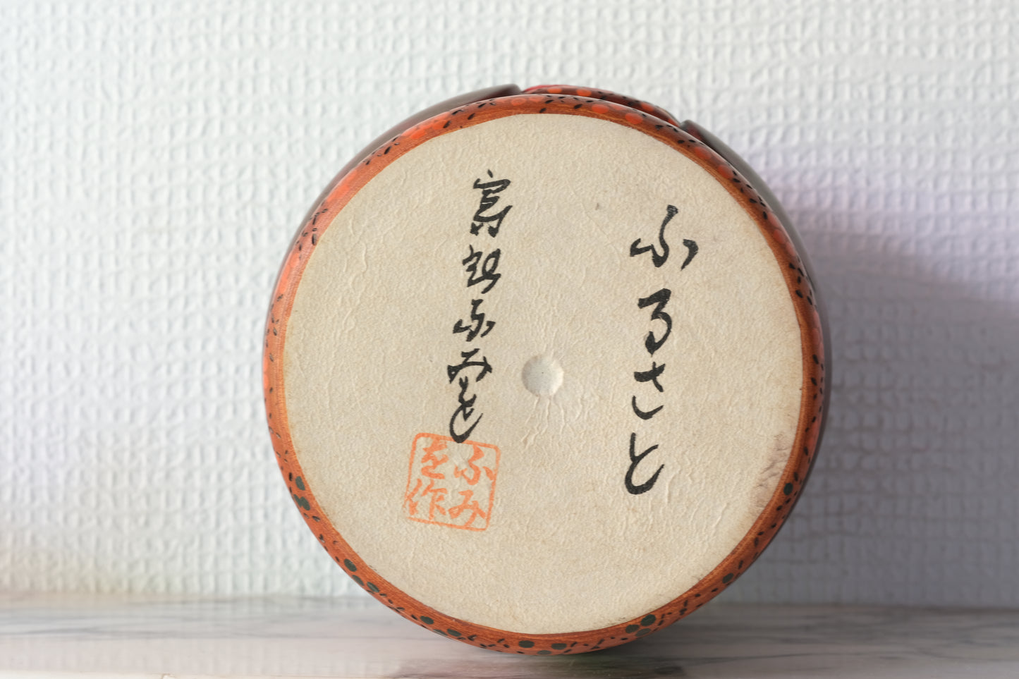 Hometown (Furusato) ふるさと by Fumio Tomidokoro 富所ふみを (1948-)