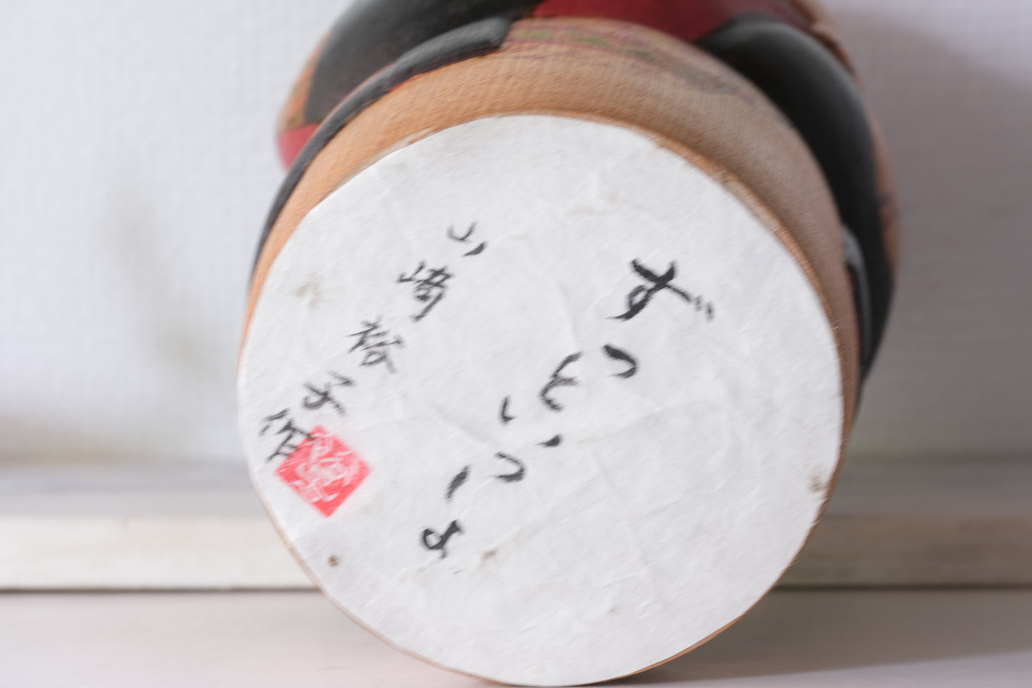 Always Together (Zutto Ikko Yo) ずっといっこよ by Yuko Yamazaki (1956 - ) | 37 cm