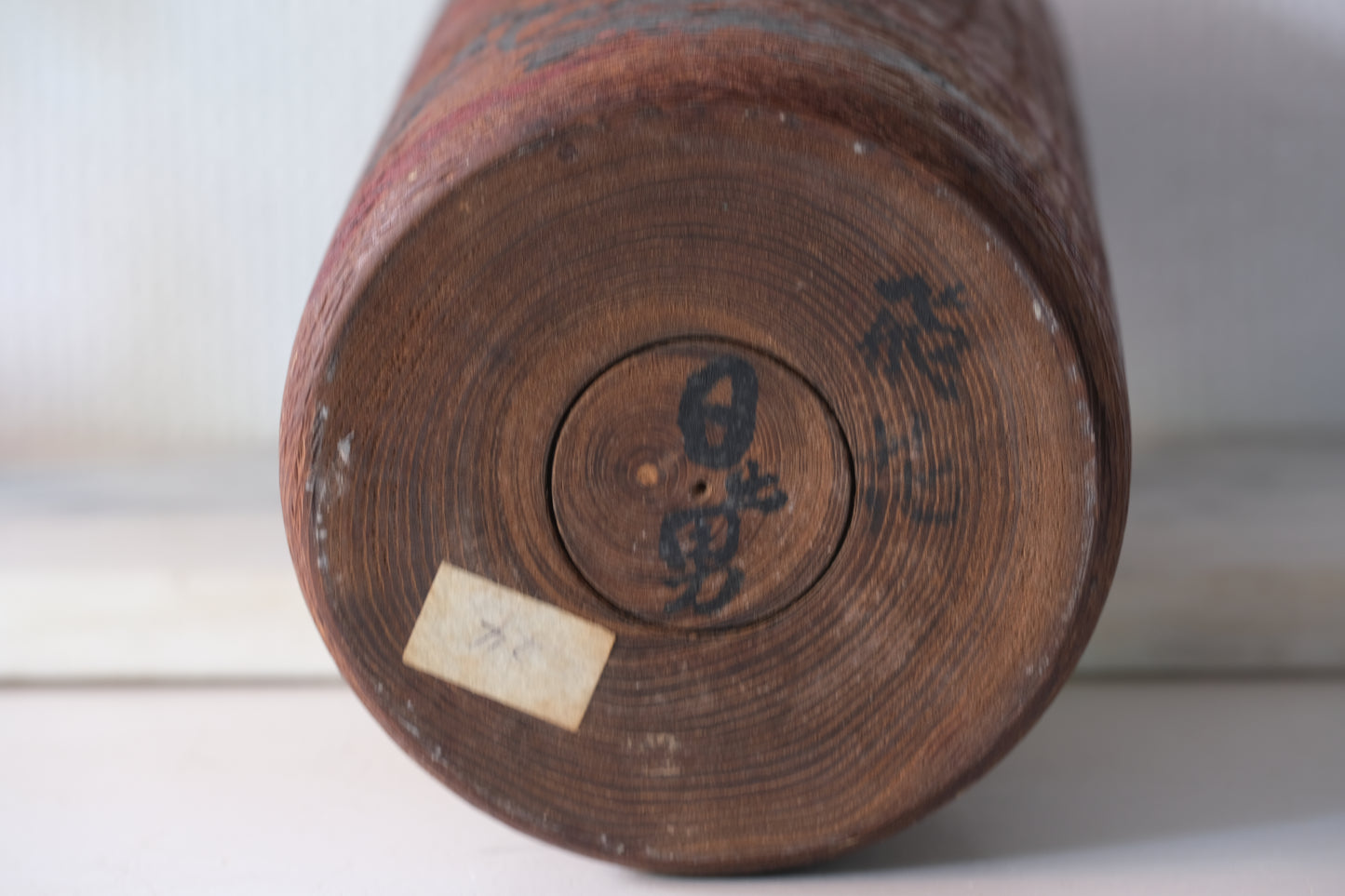 Flying Blossoms (Hika or Tobihana) 飛花 by Hideo Ishihara (1925-1999) | 36,5 cm
