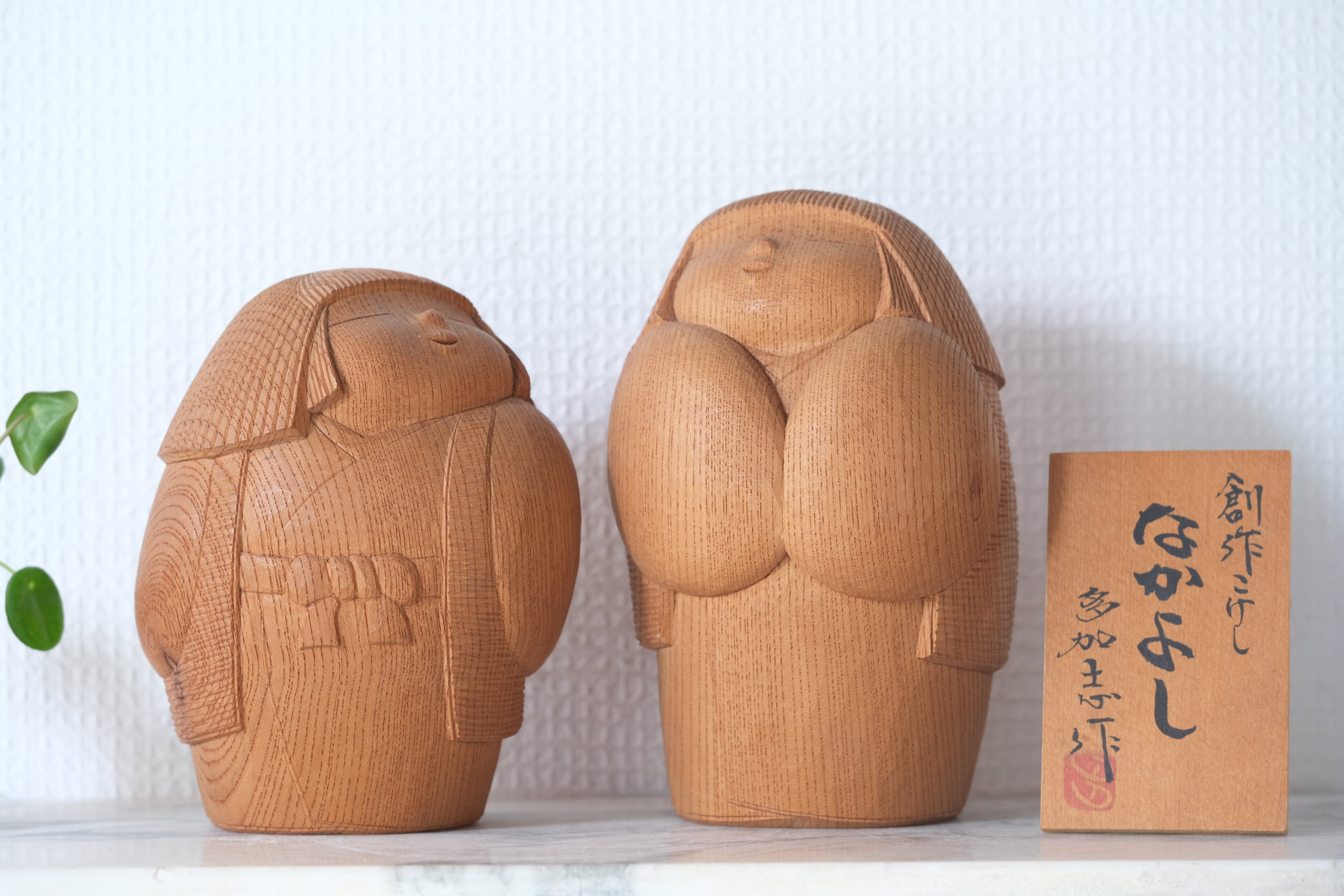 Yoshida Takashi 吉田 多加志 (1948-2007) – Kokeshi Gallery