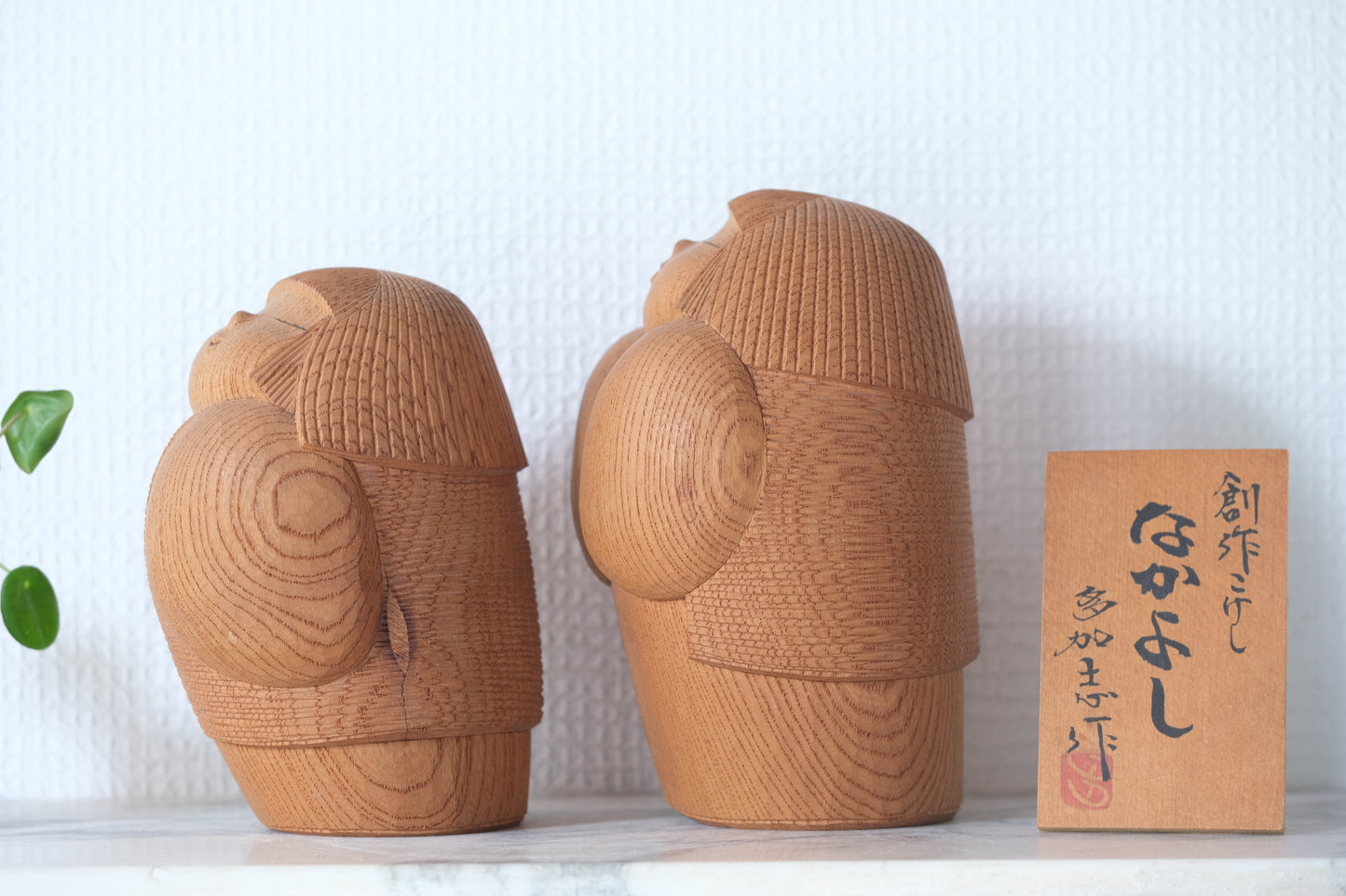 Good Friends (Nakayoshi) なかよし by Yoshida Takashi 吉田 多加志 (1948-2007)