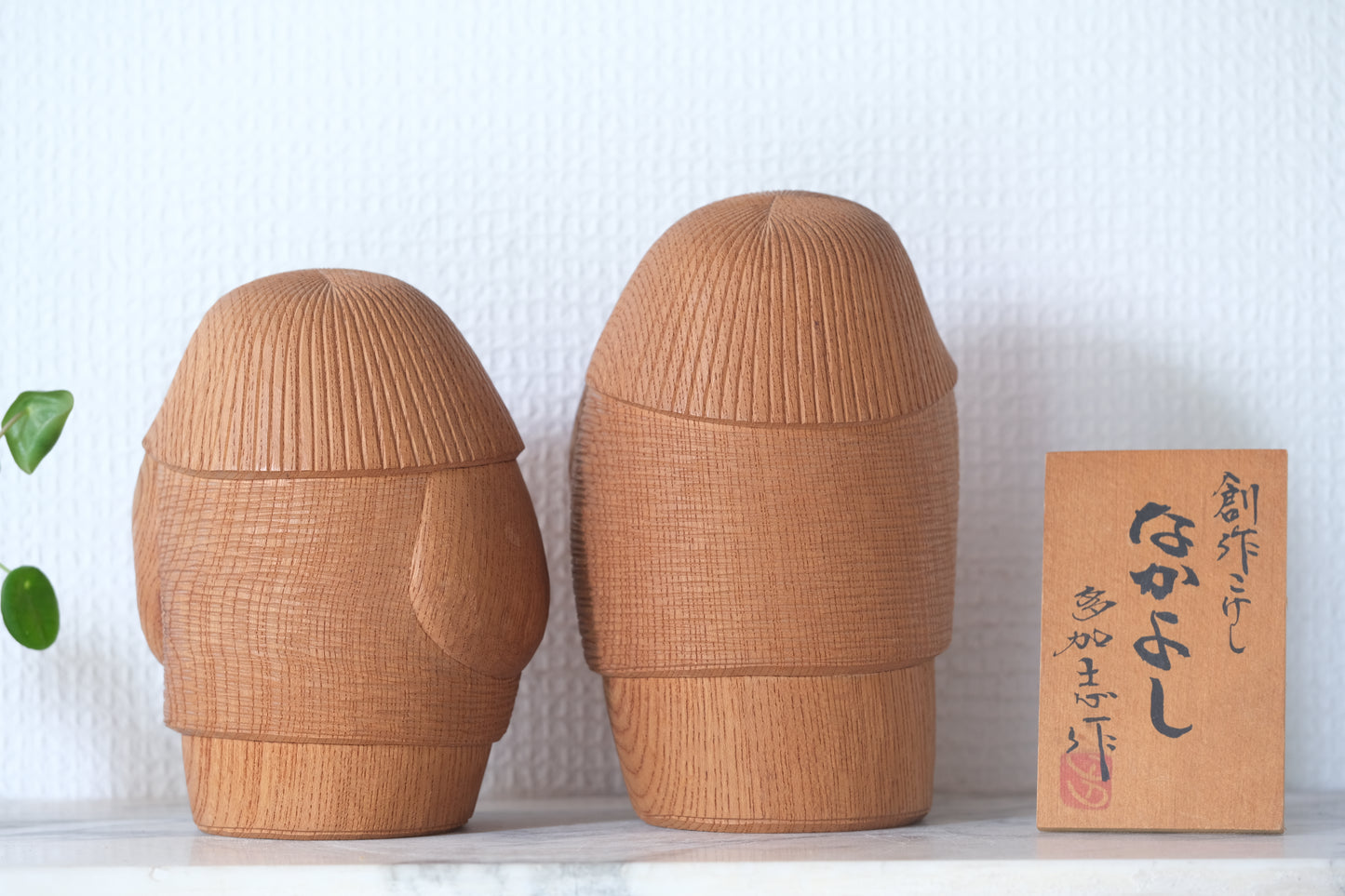 Good Friends (Nakayoshi) なかよし by Yoshida Takashi 吉田 多加志 (1948-2007)