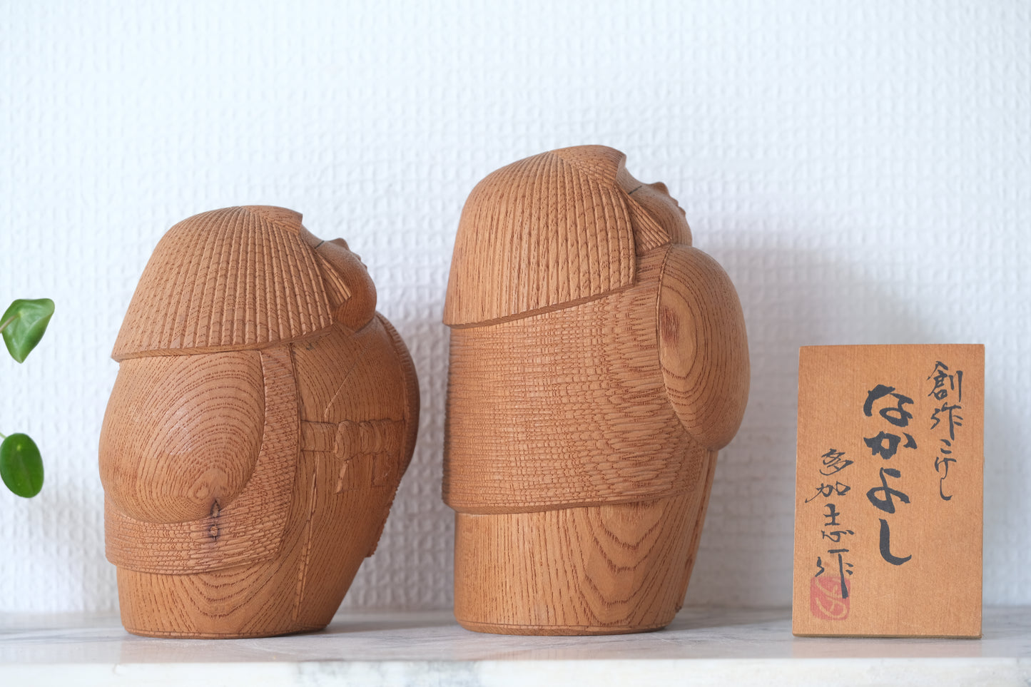 Good Friends (Nakayoshi) なかよし by Yoshida Takashi 吉田 多加志 (1948-2007)