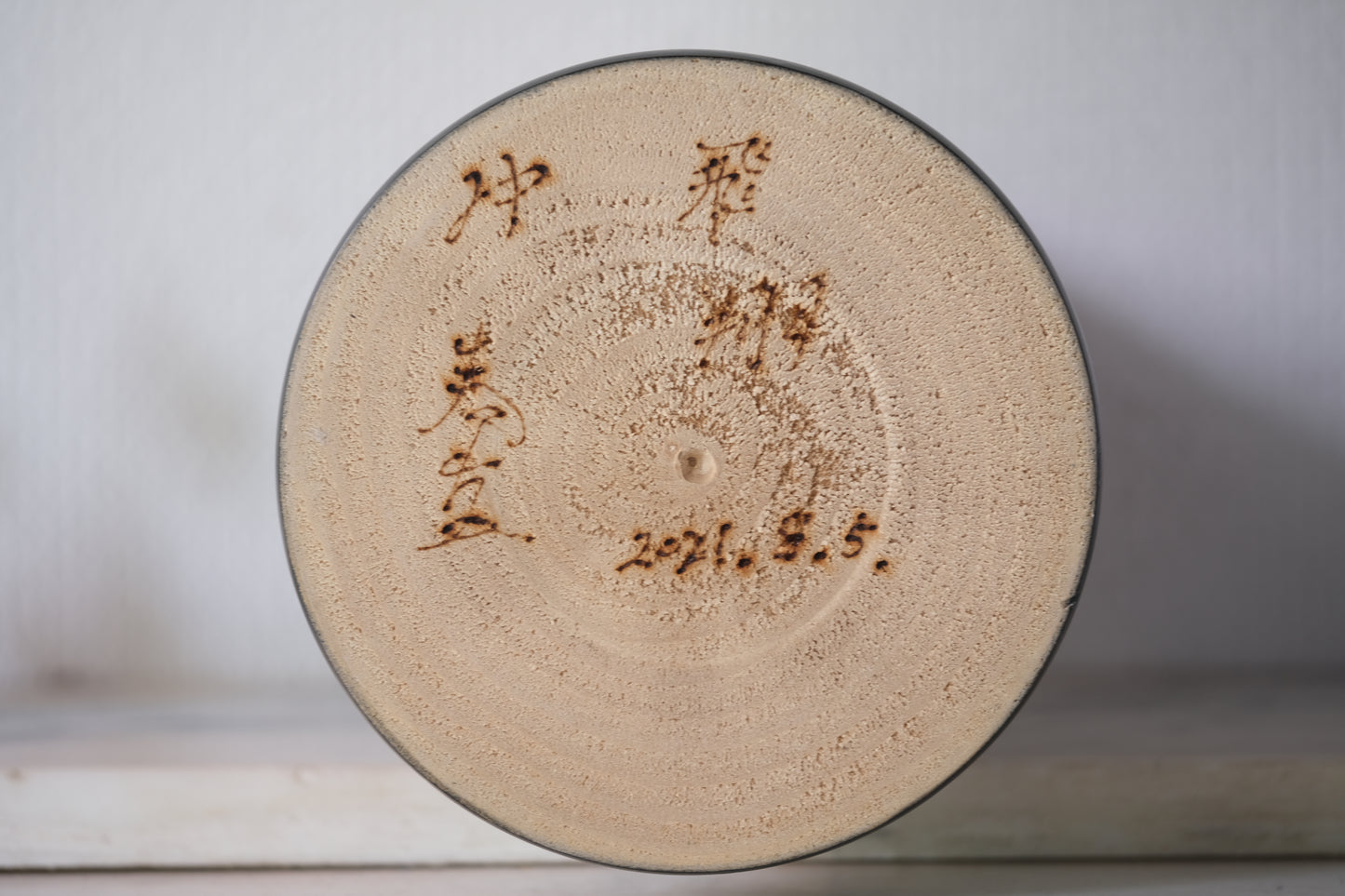 Flight (Hishō) 飛翔 by Oki Yasunobu 沖 泰宣 (1955-)