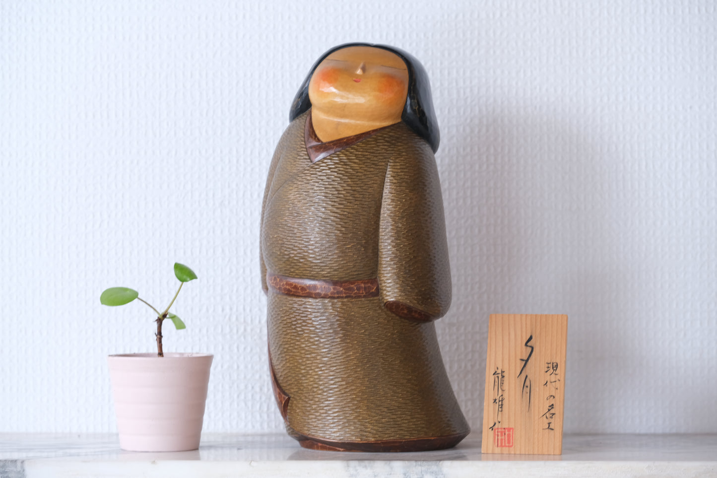 Kokeshi Art by Yoshida Takashi 吉田 多加志 (1948-2007)