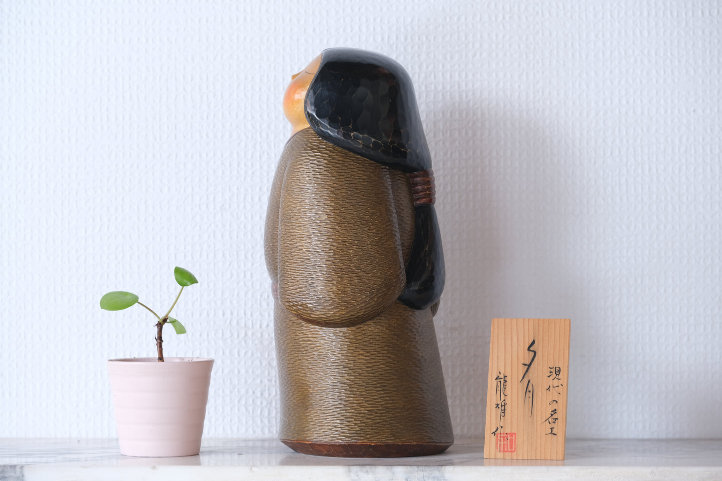 Kokeshi Art by Yoshida Takashi 吉田 多加志 (1948-2007)