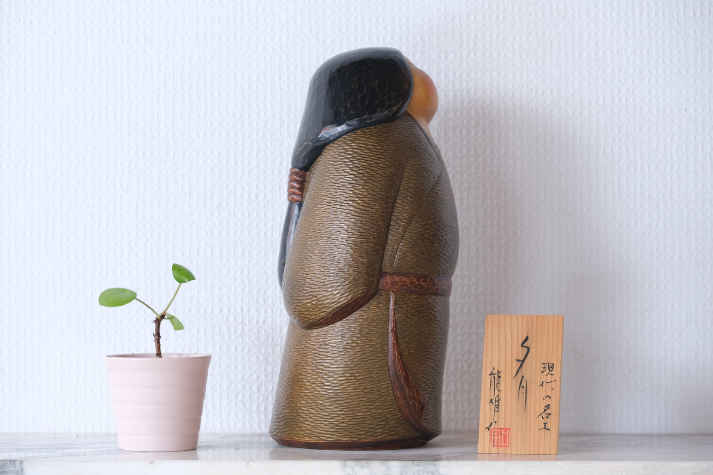 Kokeshi Art by Yoshida Takashi 吉田 多加志 (1948-2007)