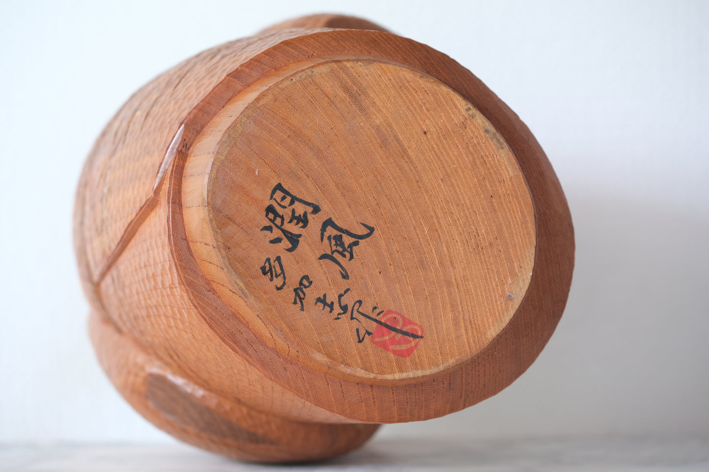 Refreshing Breeze (Junpu) 潤風 by Yoshida Takashi 吉田 多加志 (1948-2007)