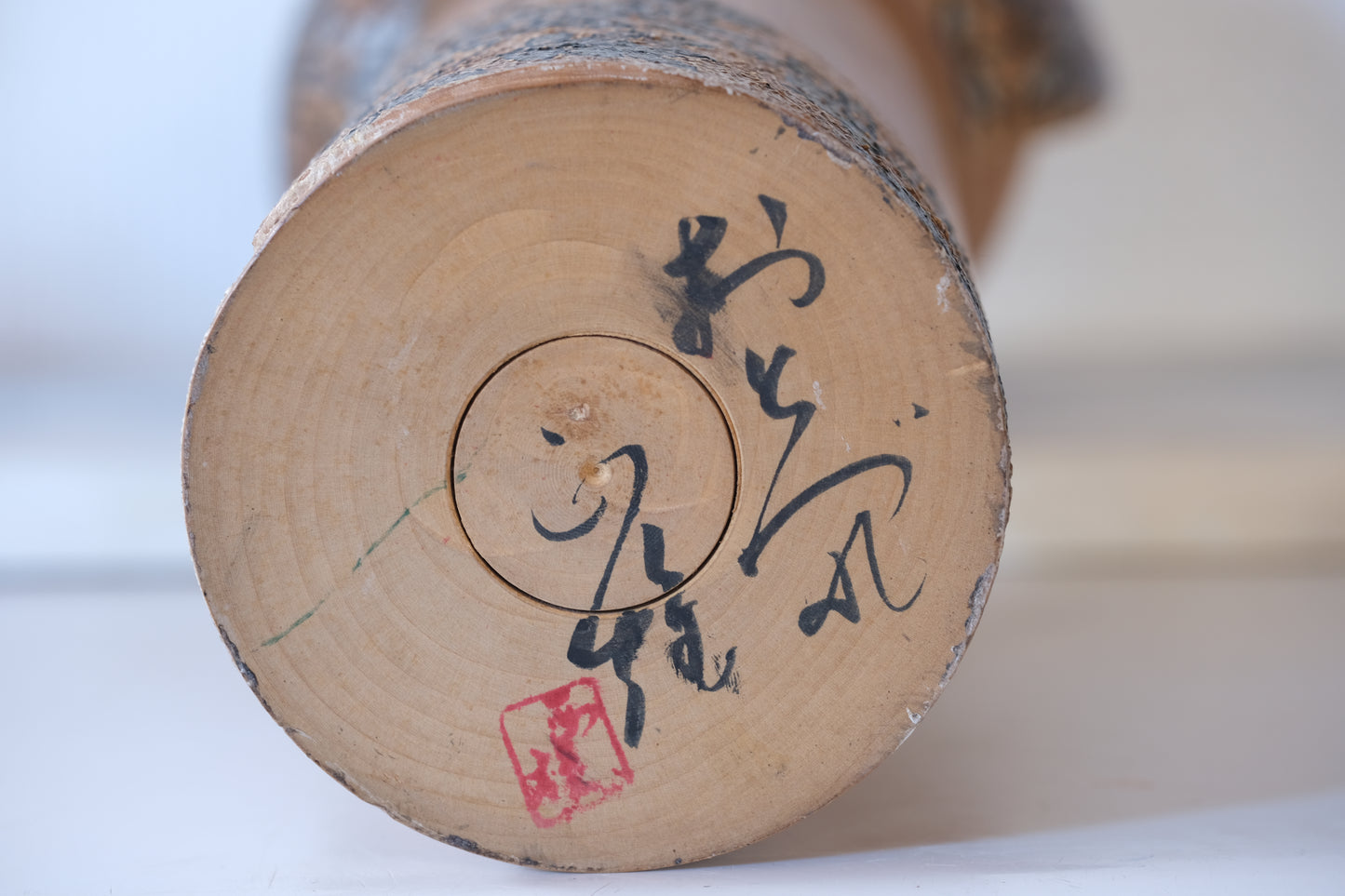 Kokeshi Art by Watanabe Masao 渡辺正雄 (1917-2007)