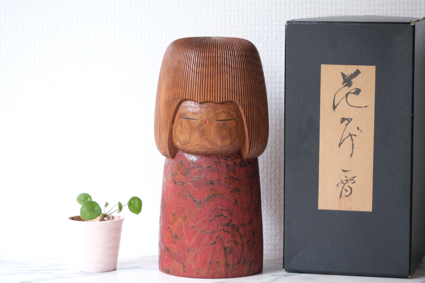 Kokeshi Art by Issetsu Kuribayashi 栗林一雪 (1924-2011)