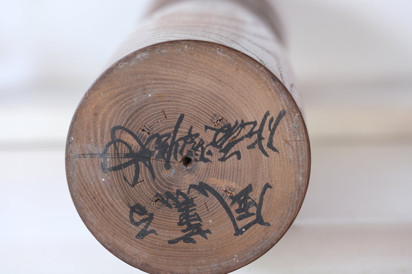 The Scent Of The Wind (Kazekaoru) 風薫る by Sato Suigai 佐藤翠崕 (1920-)