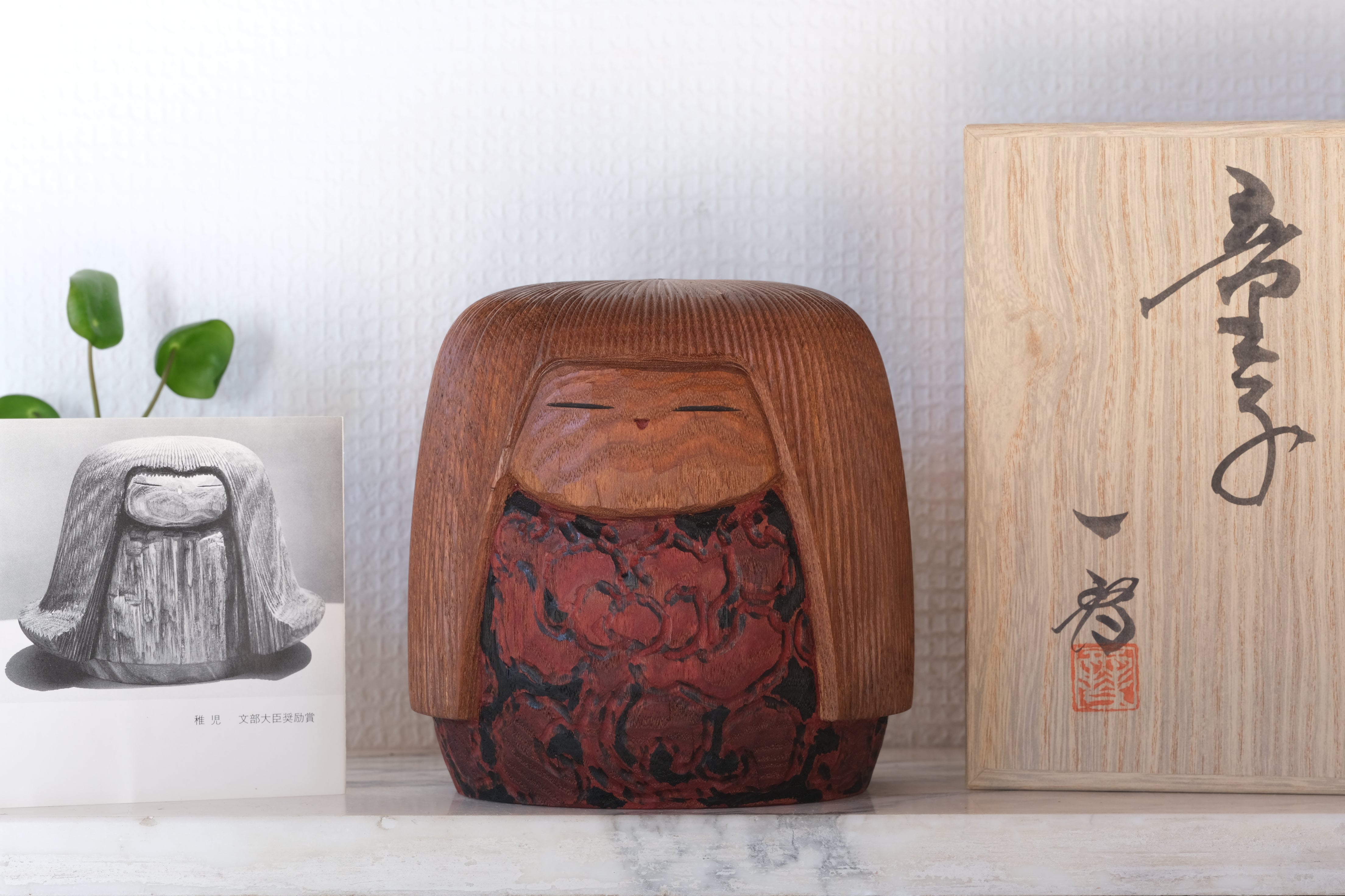 栗林 一雪 issetsu 創作 こけし kokeshi doll 人形 栗林 一雪 issetsu 創作 こけし kokeshi doll 人形 栗林 一雪 issetsu