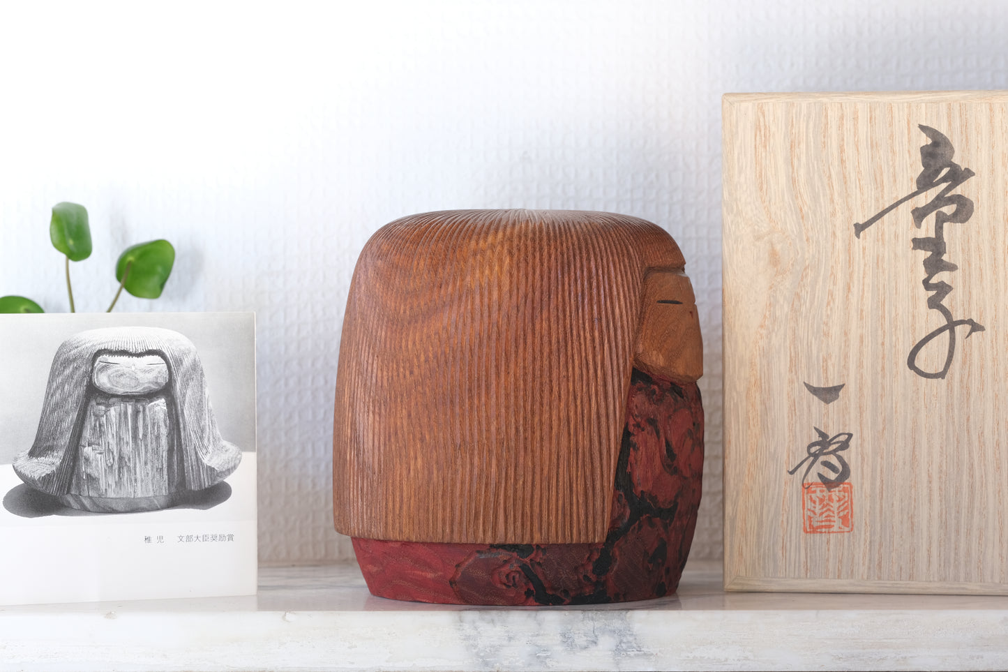 Kokeshi Art by Issetsu Kuribayashi 栗林一雪 (1924-2011)