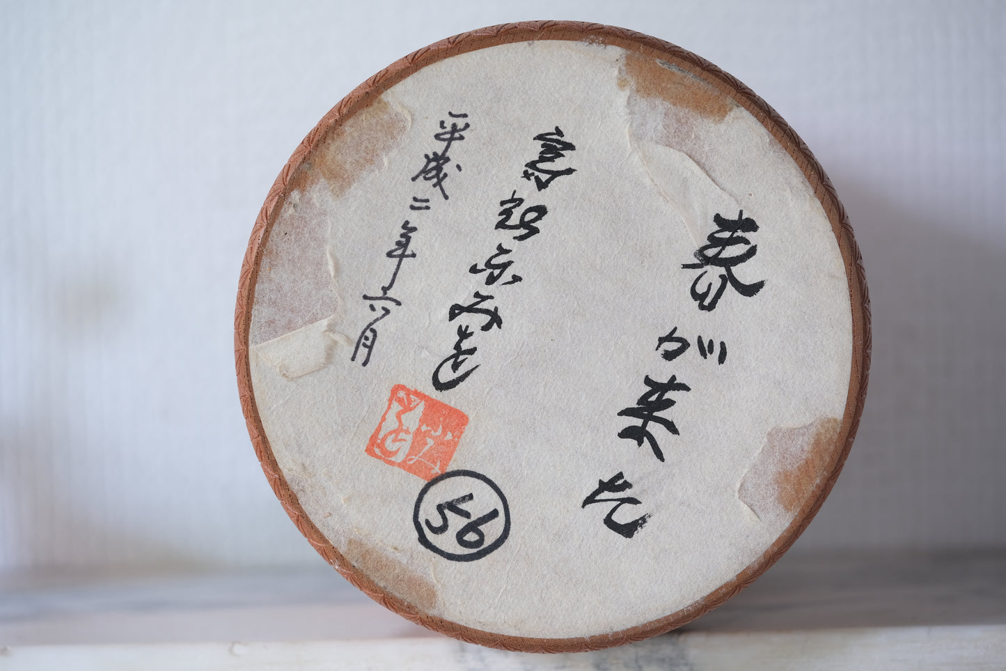 Spring Has Come (Harugakita) 春が来た by Fumio Tomidokoro 富所ふみを (1948-)