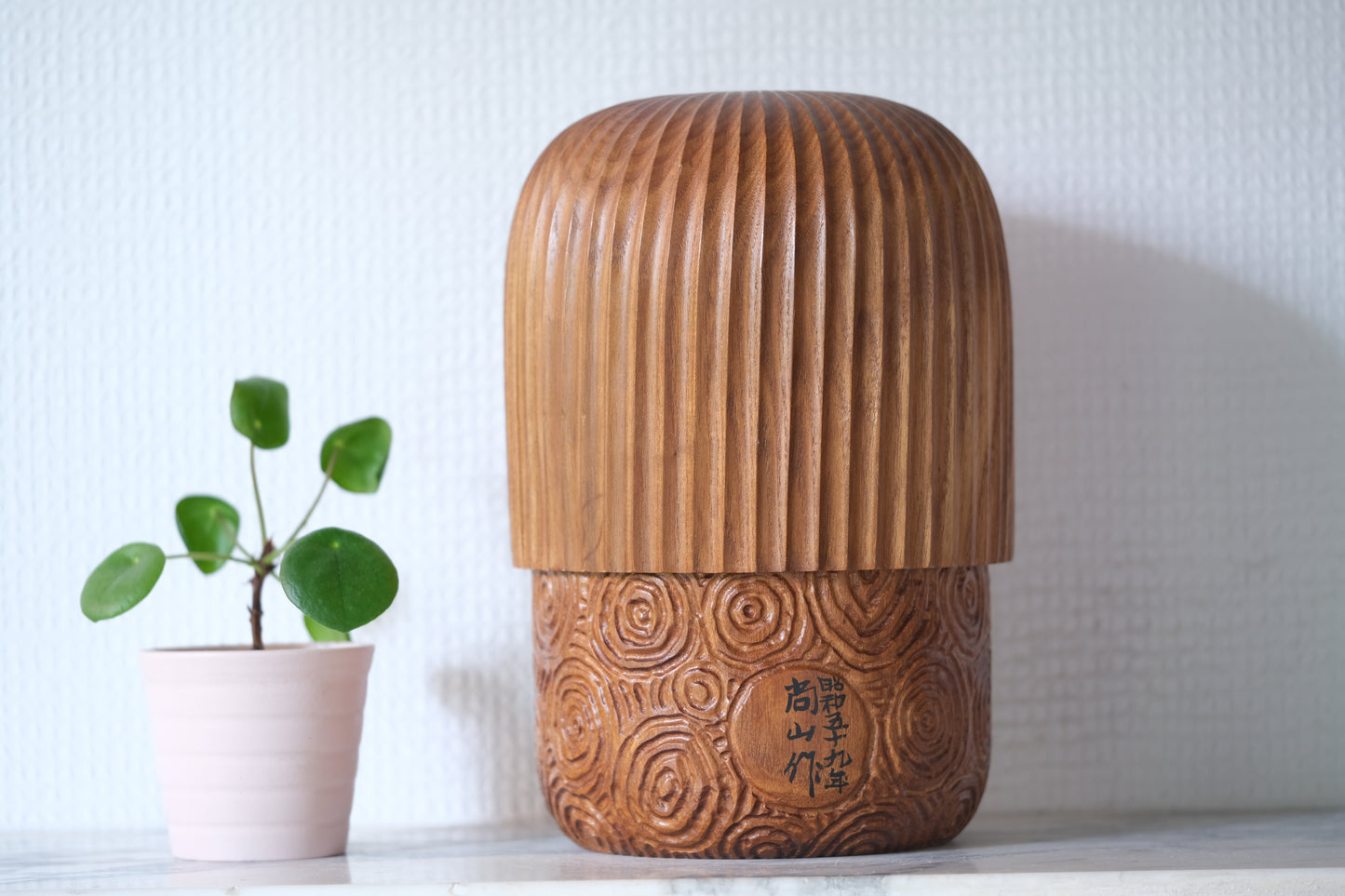 Kokeshi Art with Mino by Shozan Shido 志形尚山 (1932-1995)