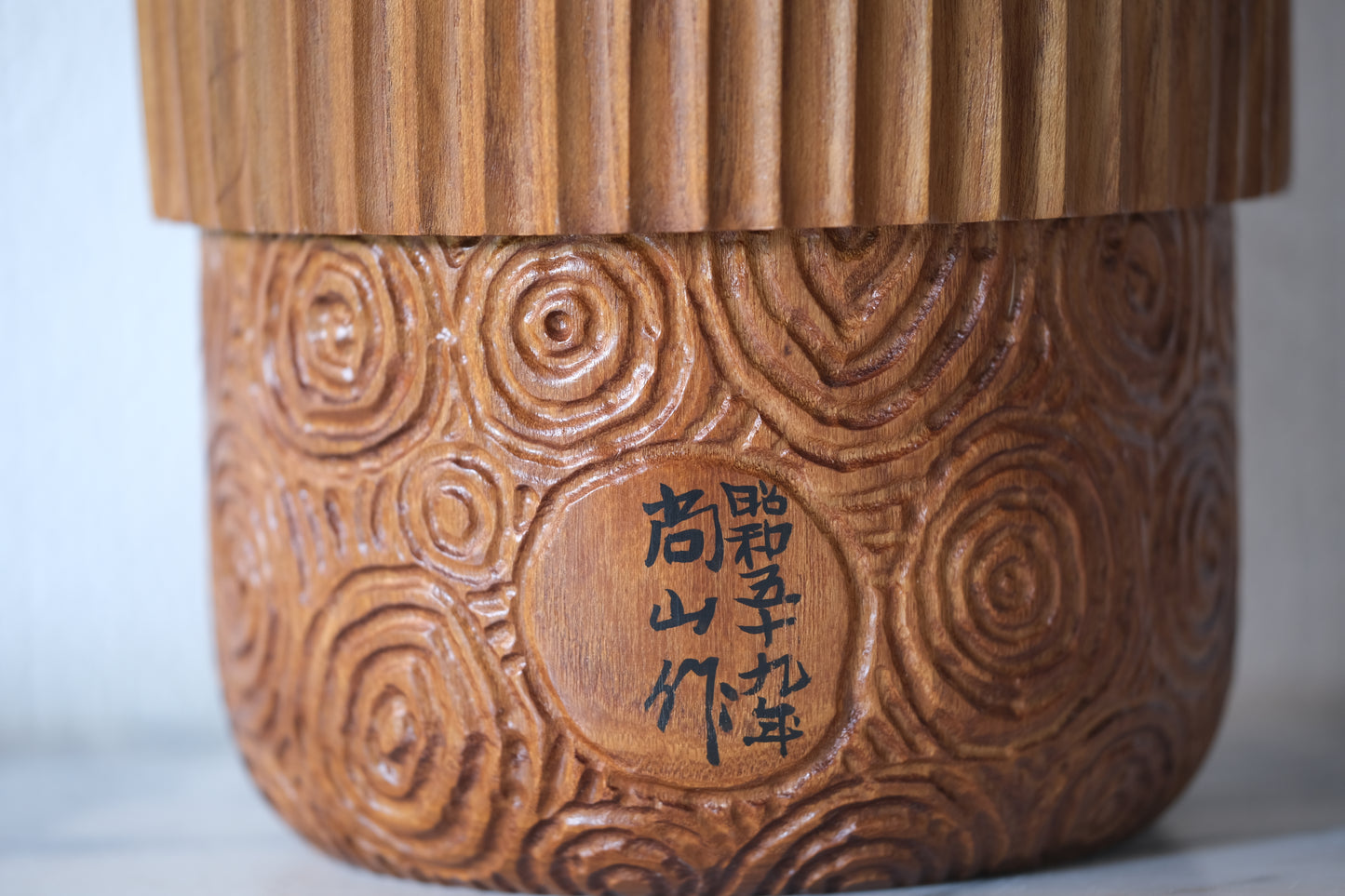 Kokeshi Art with Mino by Shozan Shido 志形尚山 (1932-1995)