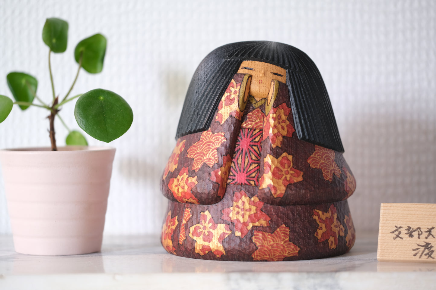 Cherry Blossom (Ōka) 桜花 by Watanabe Yuji 渡辺雄二 (1951-)