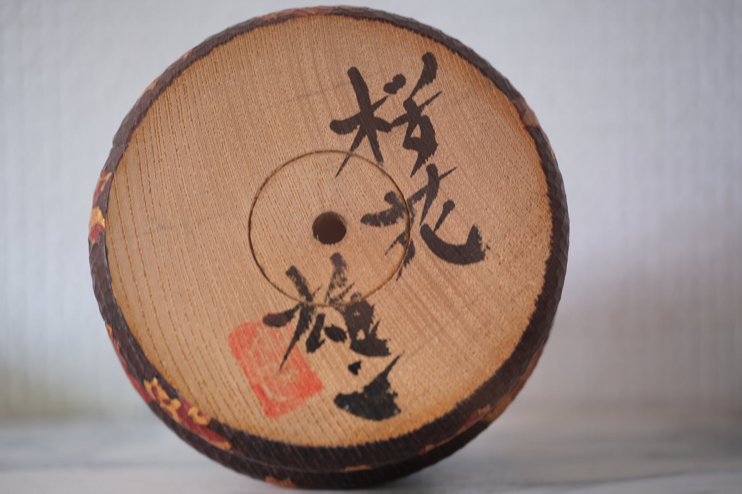 Cherry Blossom (Ōka) 桜花 by Watanabe Yuji 渡辺雄二 (1951-)