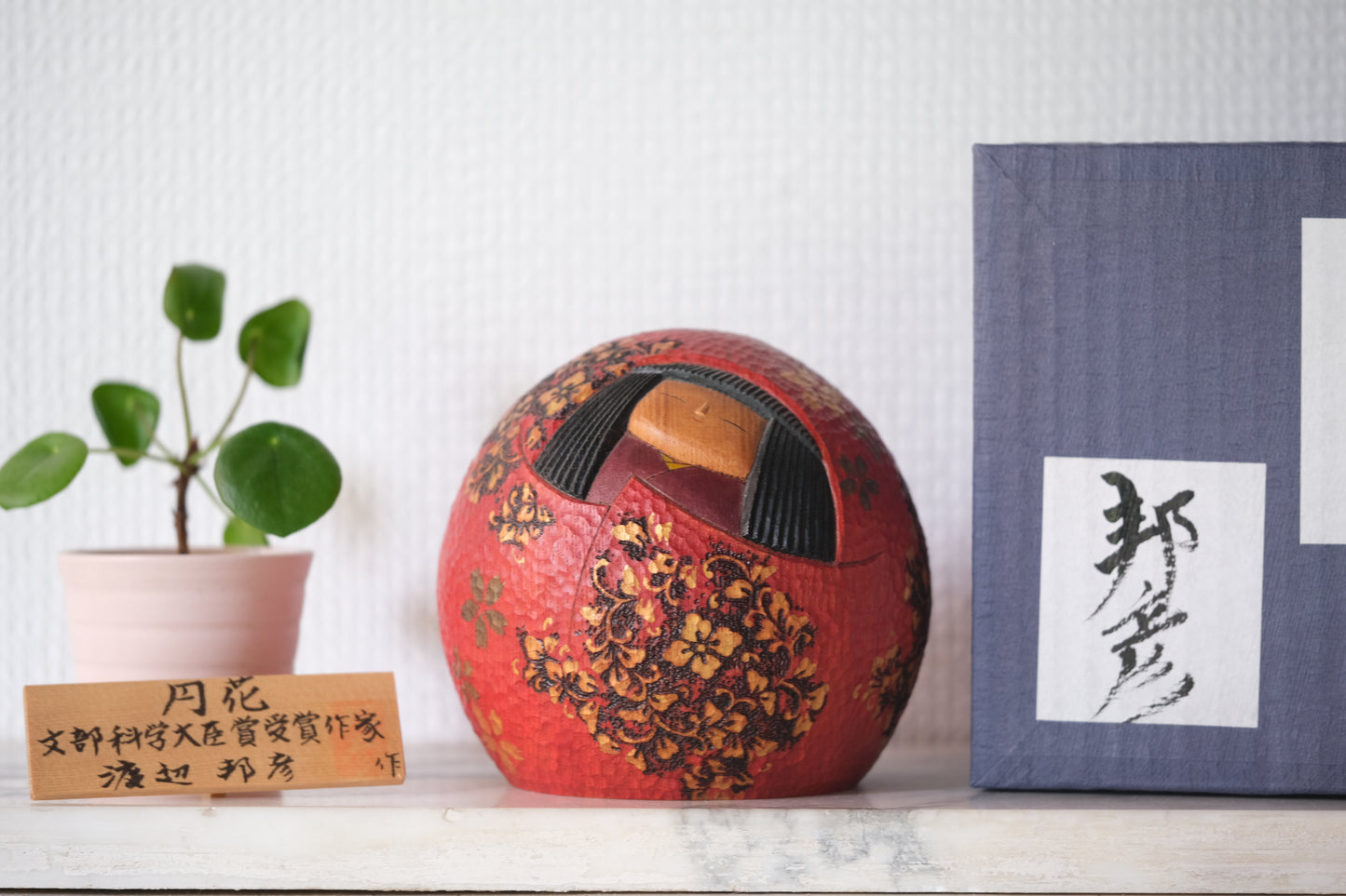 Flower Circle (Enka) 円花 by Watanabe Kunihiko 渡辺 邦彦 (1978-)