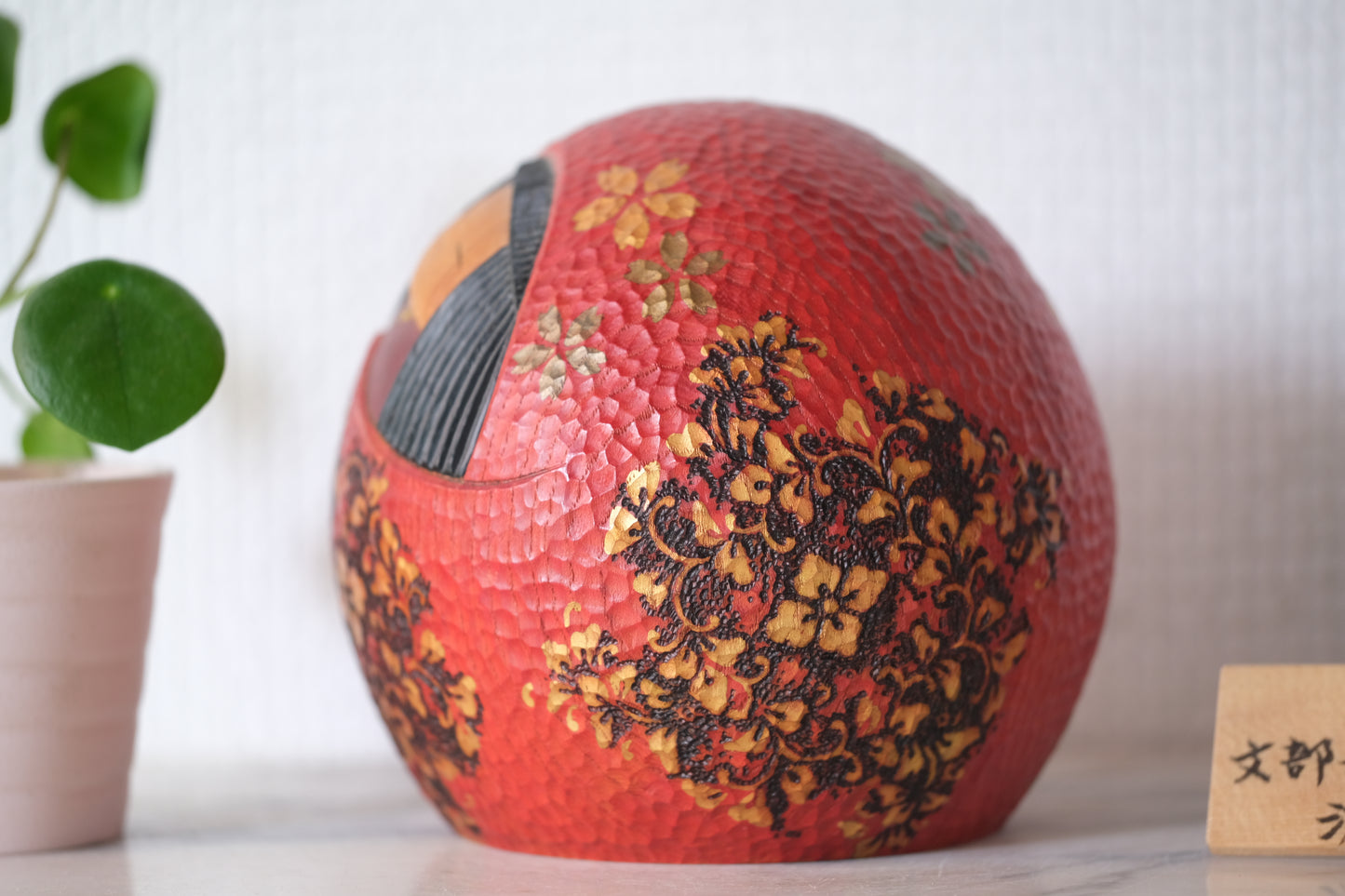 Flower Circle (Enka) 円花 by Watanabe Kunihiko 渡辺 邦彦 (1978-)