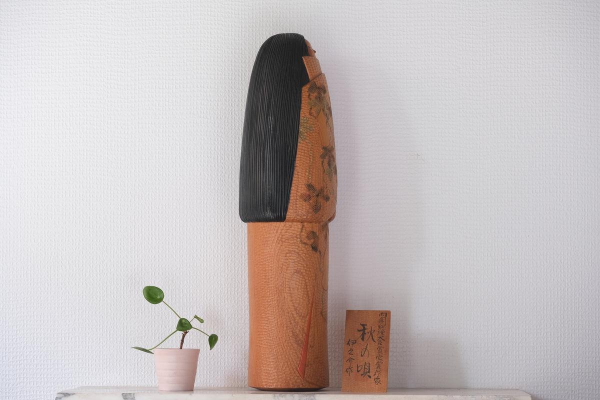 Song of Autumn Song (Aki no Uta) 秋の唄 by Inosuke Kobayashi 小林伊之助 (1931-unknown) | Limited Edition | 52 cm