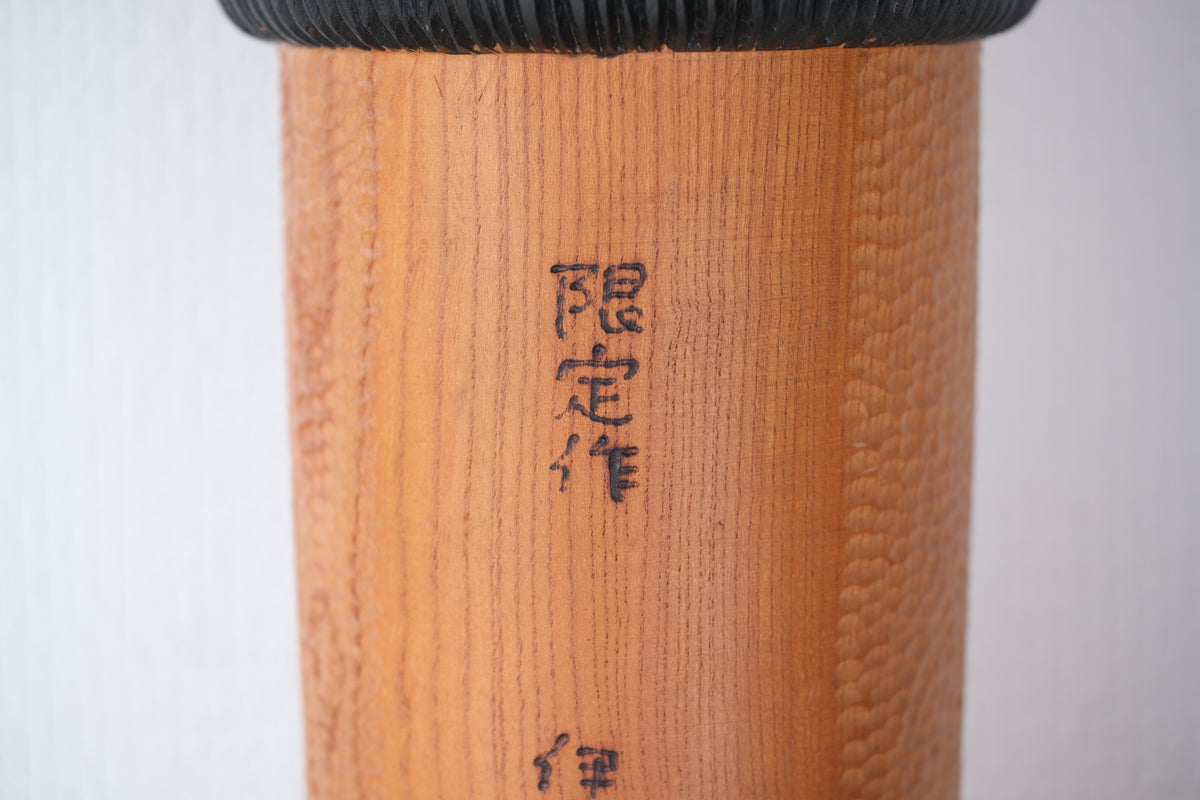 Song of Autumn Song (Aki no Uta) 秋の唄 by Inosuke Kobayashi 小林伊之助 (1931-unknown) | Limited Edition | 52 cm