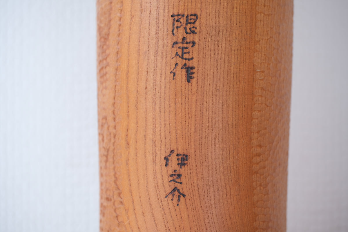 Song of Autumn Song (Aki no Uta) 秋の唄 by Inosuke Kobayashi 小林伊之助 (1931-unknown) | Limited Edition | 52 cm