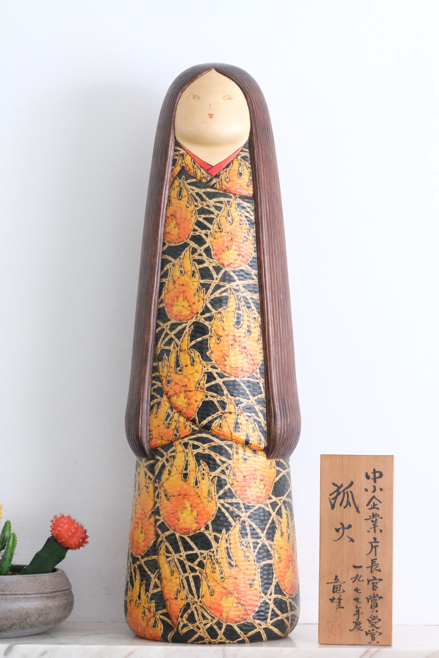 Fox Fire (Kitsunebi) 狐火 by Kato Tatsuo 加藤龍雄 (1940-)