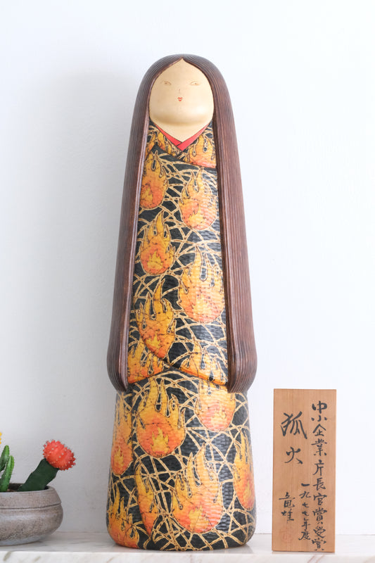 Fox Fire (Kitsunebi) 狐火 by Kato Tatsuo 加藤龍雄 (1940-)