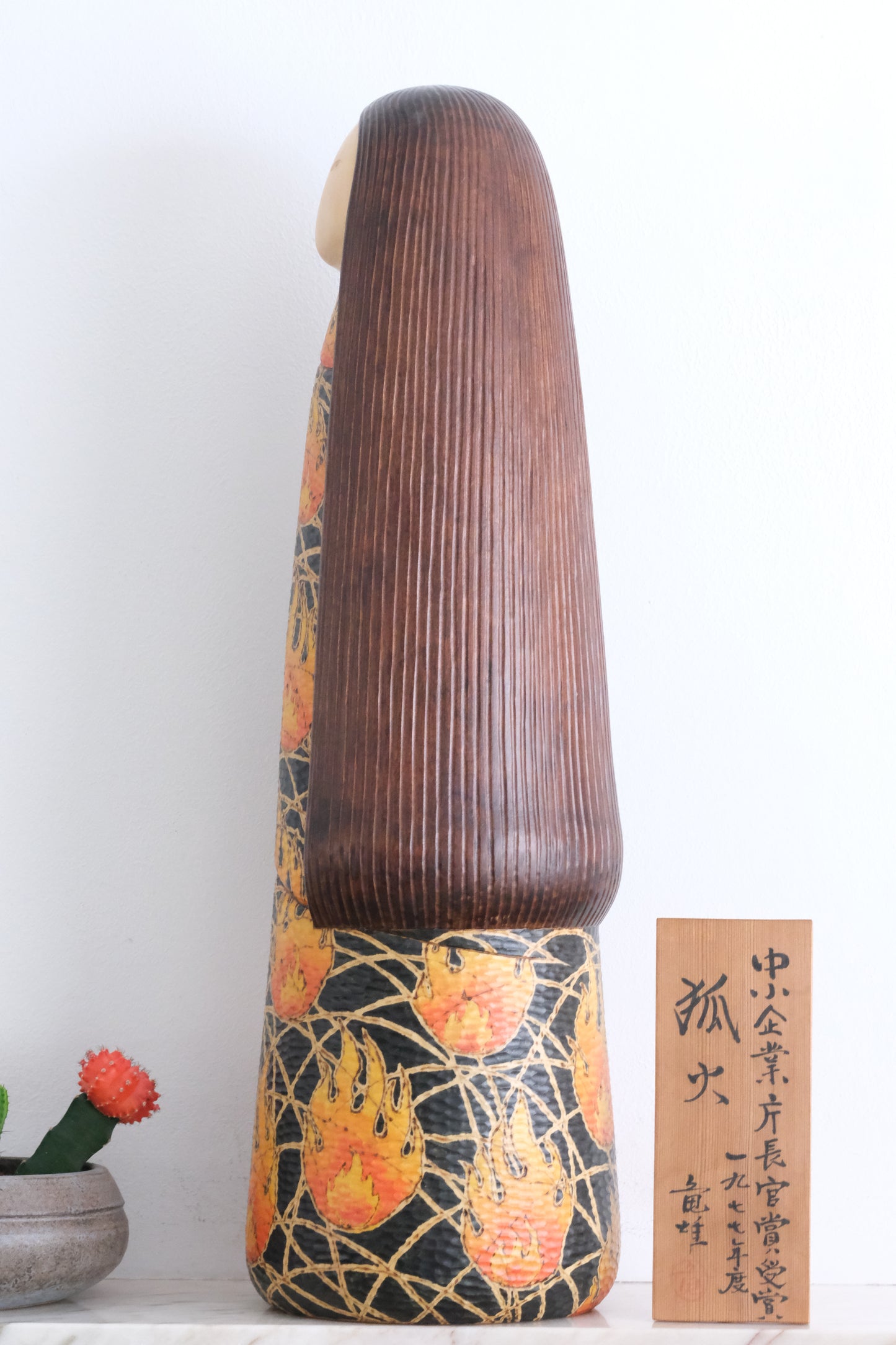 Fox Fire (Kitsunebi) 狐火 by Kato Tatsuo 加藤龍雄 (1940-)