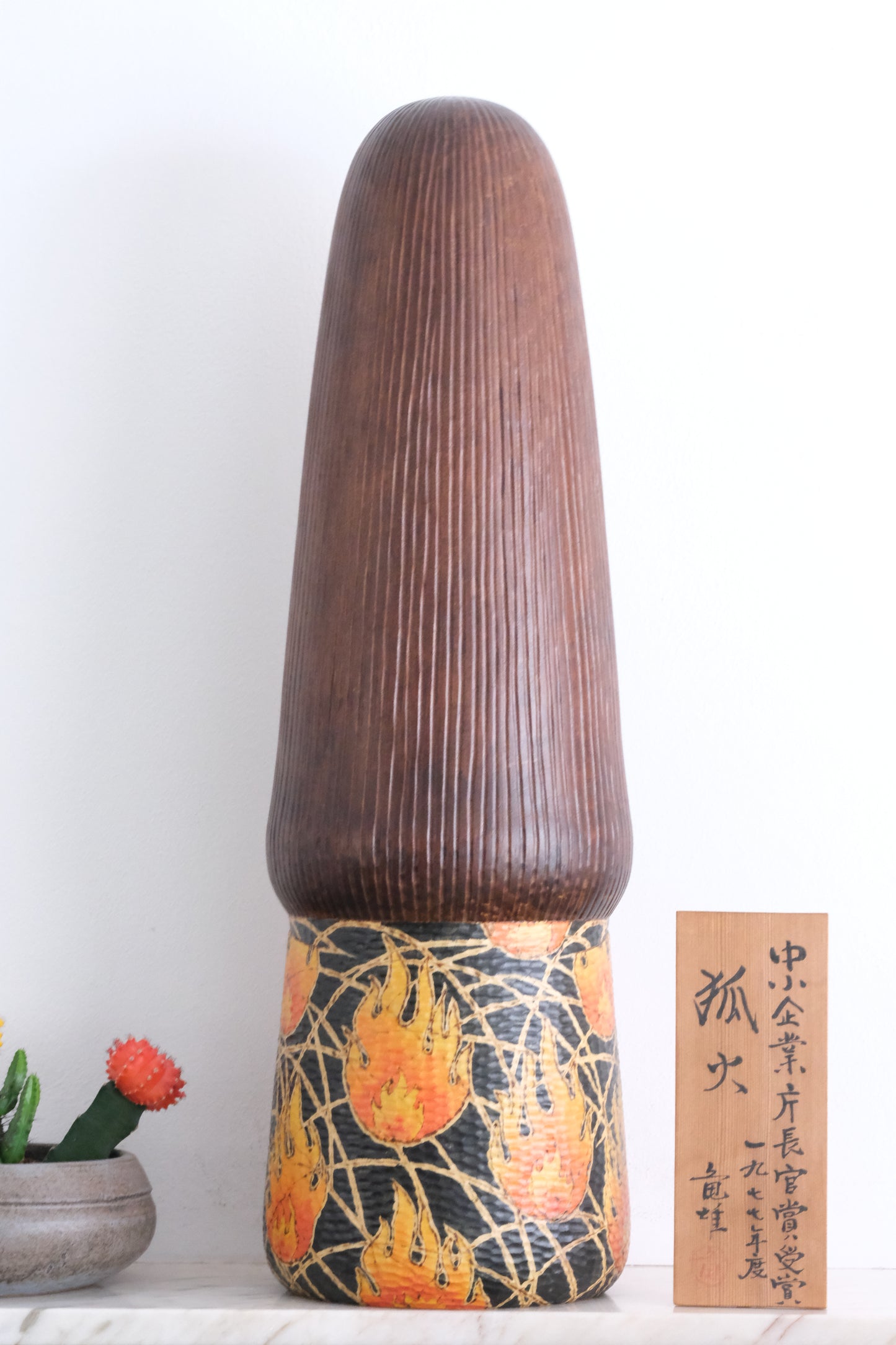 Fox Fire (Kitsunebi) 狐火 by Kato Tatsuo 加藤龍雄 (1940-)