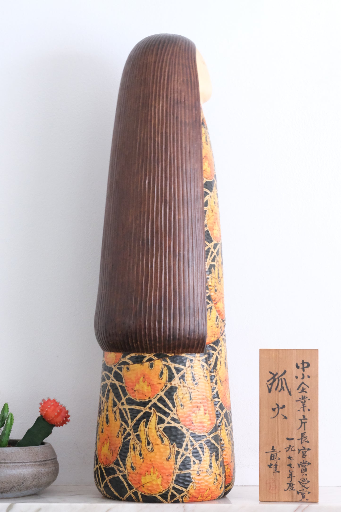 Fox Fire (Kitsunebi) 狐火 by Kato Tatsuo 加藤龍雄 (1940-)