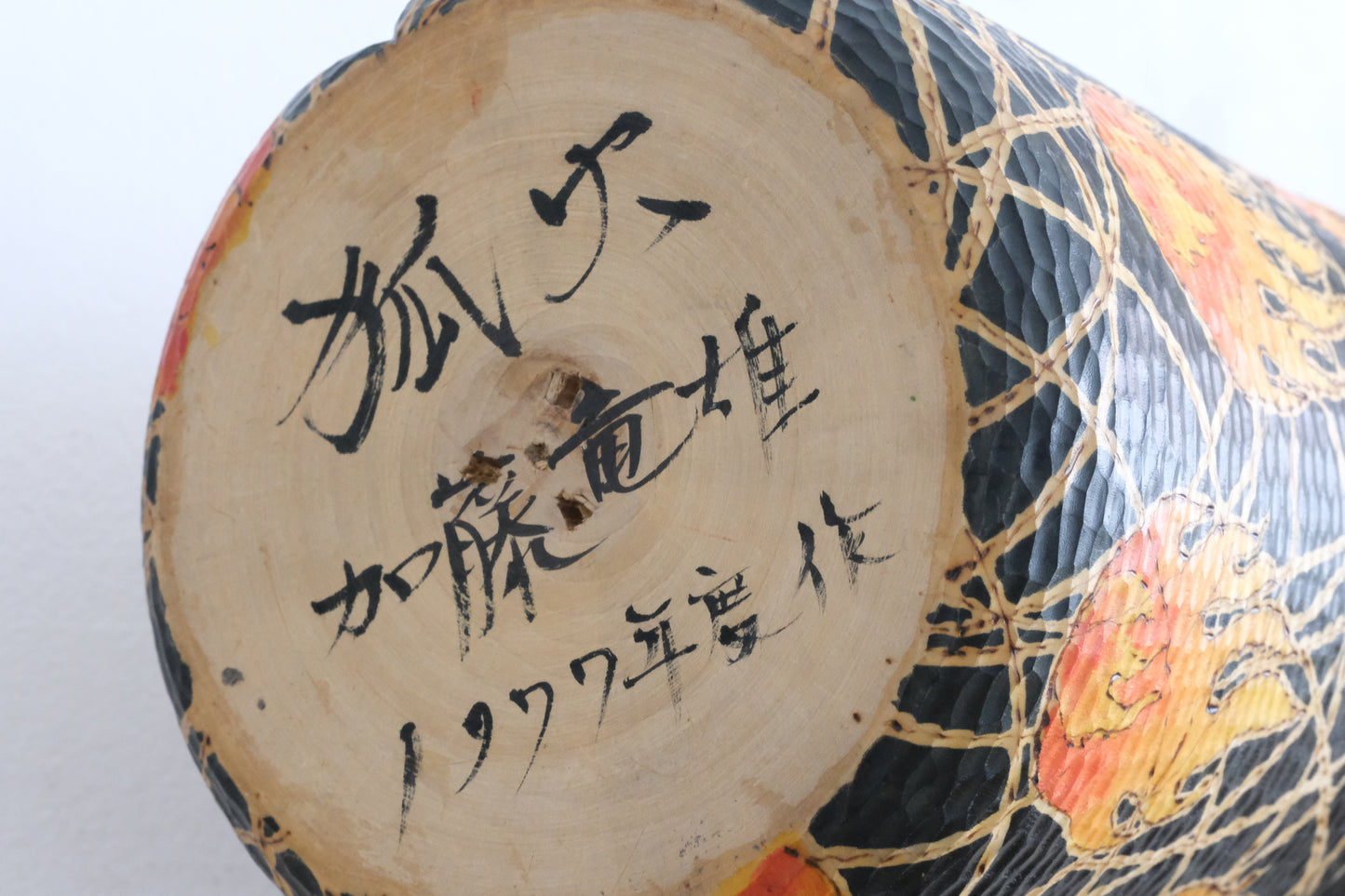 Fox Fire (Kitsunebi) 狐火 by Kato Tatsuo 加藤龍雄 (1940-)