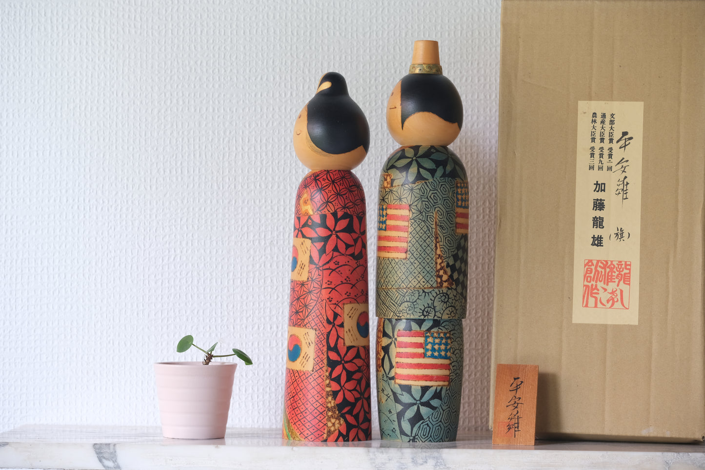 Couple by Kato Tatsuo 加藤龍雄 (1940-)