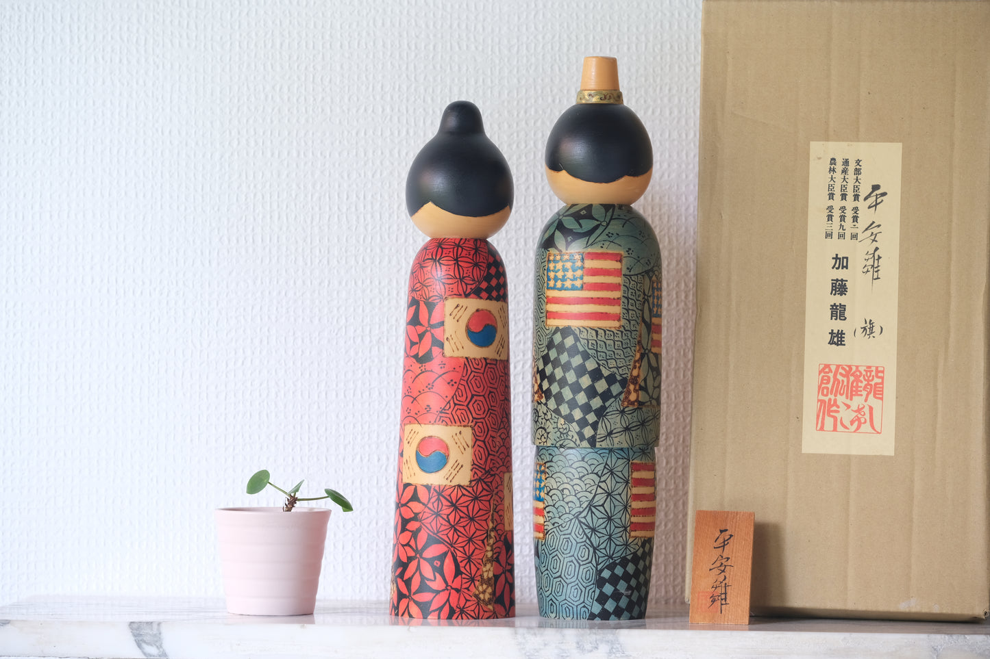 Couple by Kato Tatsuo 加藤龍雄 (1940-)