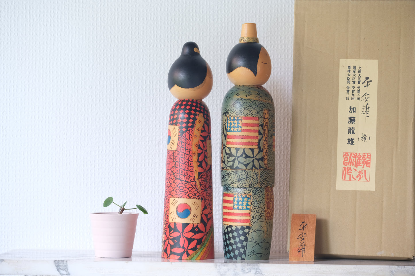 Couple by Kato Tatsuo 加藤龍雄 (1940-)