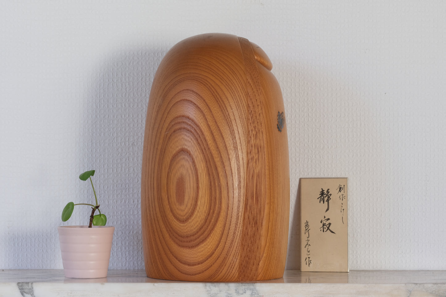 Silence (Shijima) 静寂 by Fumio Tomidokoro 富所ふみを (1948-)