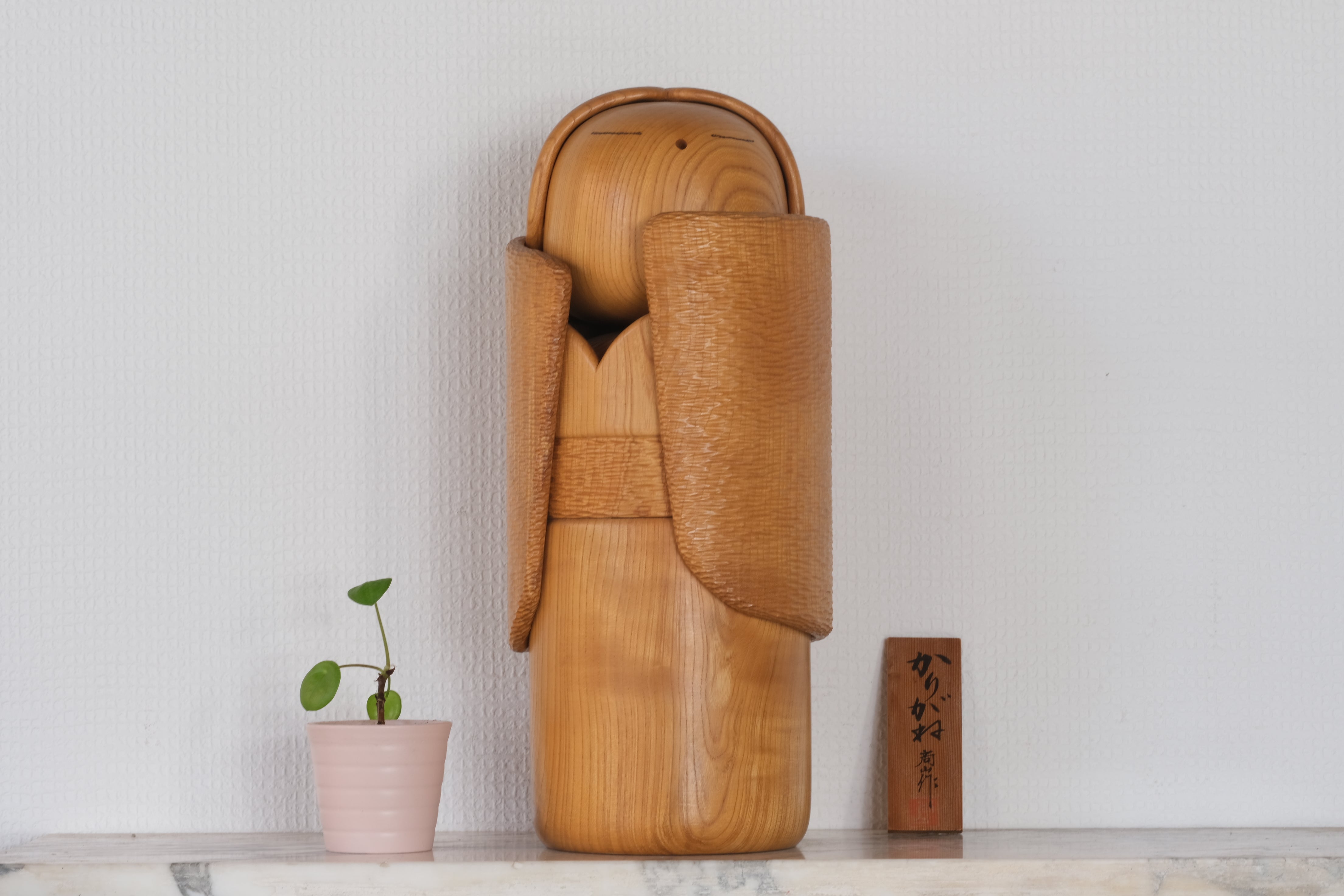 Shozan Shido 志形尚山 (1932-1995) – Kokeshi Gallery