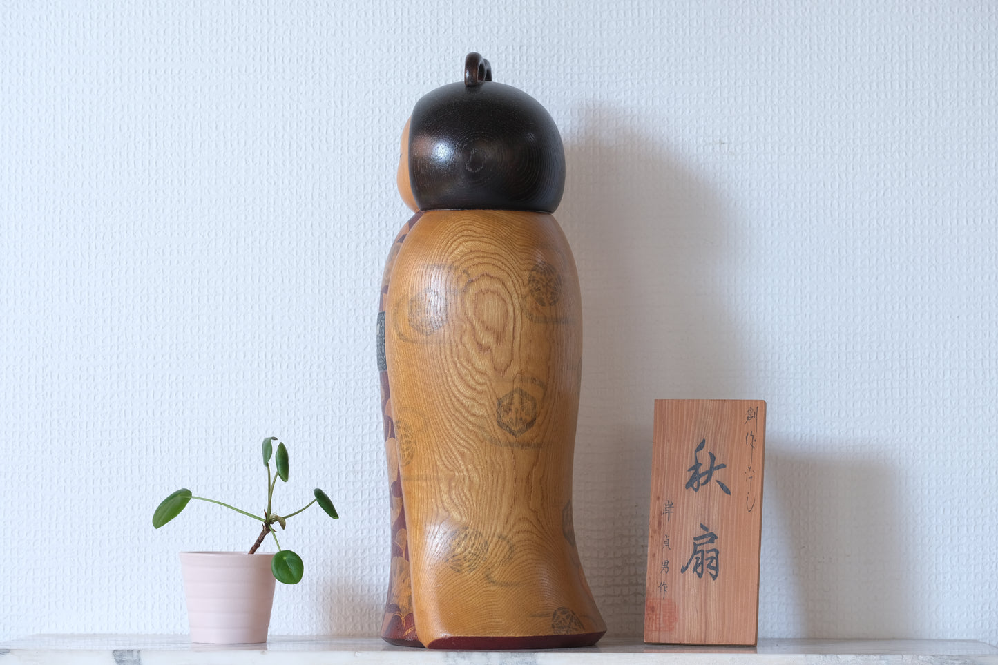 Shūsen 秋扇 by Sadao Kishi 岸貞夫 (1932-1998) | 38 cm